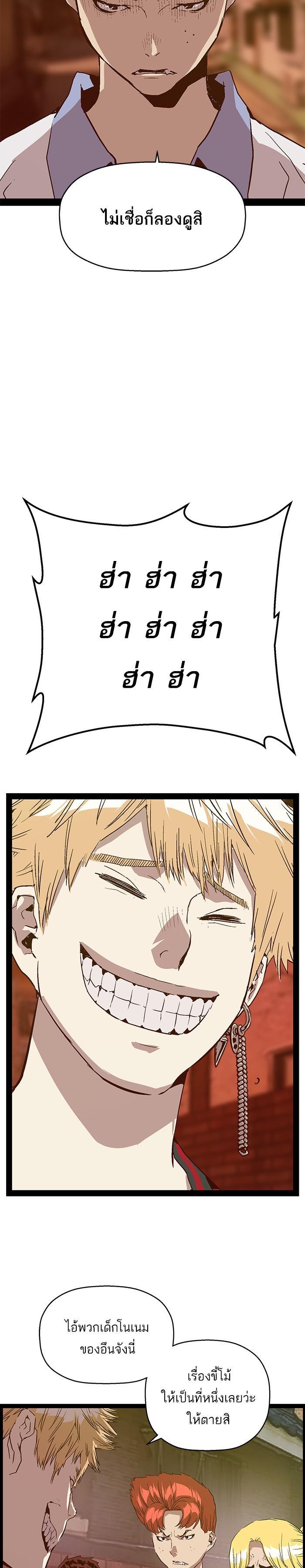 Manga-lc-com อ่านมังงะ อ่านการ์ตูน ออนไลน์ ฟรี Weak Hero ตอนที่ 1 2 3 4 5 6 7 8 9 10 11 12 13 14 ฟรี ไม่มีโฆษณา Manga-lc - อ่าน มังงะ อ่าน การ์ตูน ออนไลน์ อ่านมังงะ ฟรี