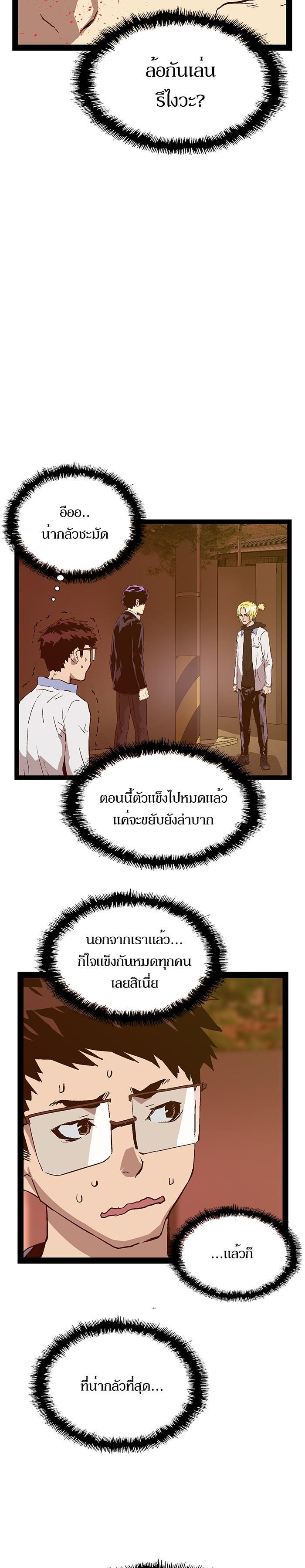 Manga-lc-com อ่านมังงะ อ่านการ์ตูน ออนไลน์ ฟรี Weak Hero ตอนที่ 1 2 3 4 5 6 7 8 9 10 11 12 13 14 ฟรี ไม่มีโฆษณา Manga-lc - อ่าน มังงะ อ่าน การ์ตูน ออนไลน์ อ่านมังงะ ฟรี