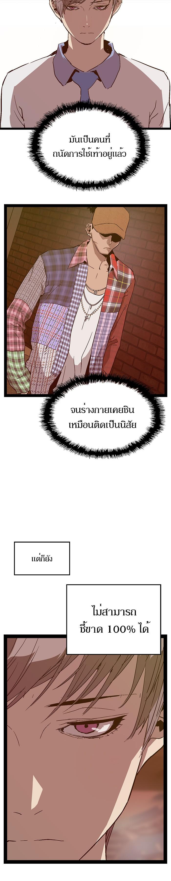 Manga-lc-com อ่านมังงะ อ่านการ์ตูน ออนไลน์ ฟรี Weak Hero ตอนที่ 1 2 3 4 5 6 7 8 9 10 11 12 13 14 ฟรี ไม่มีโฆษณา Manga-lc - อ่าน มังงะ อ่าน การ์ตูน ออนไลน์ อ่านมังงะ ฟรี