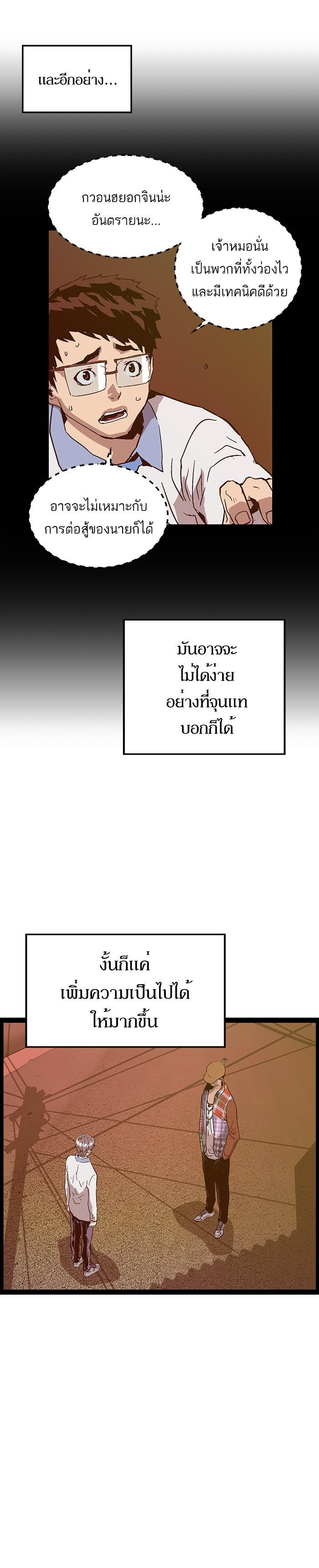 Manga-lc-com อ่านมังงะ อ่านการ์ตูน ออนไลน์ ฟรี Weak Hero ตอนที่ 1 2 3 4 5 6 7 8 9 10 11 12 13 14 ฟรี ไม่มีโฆษณา Manga-lc - อ่าน มังงะ อ่าน การ์ตูน ออนไลน์ อ่านมังงะ ฟรี