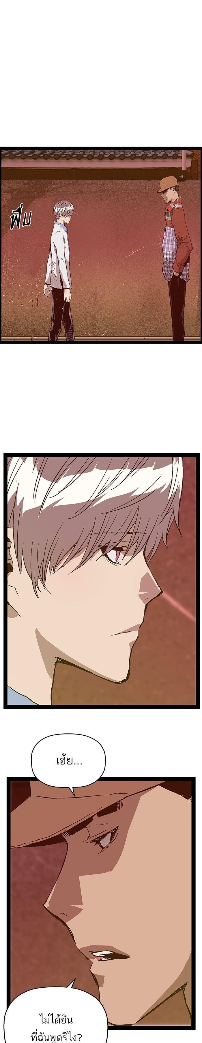 Manga-lc-com อ่านมังงะ อ่านการ์ตูน ออนไลน์ ฟรี Weak Hero ตอนที่ 1 2 3 4 5 6 7 8 9 10 11 12 13 14 ฟรี ไม่มีโฆษณา Manga-lc - อ่าน มังงะ อ่าน การ์ตูน ออนไลน์ อ่านมังงะ ฟรี