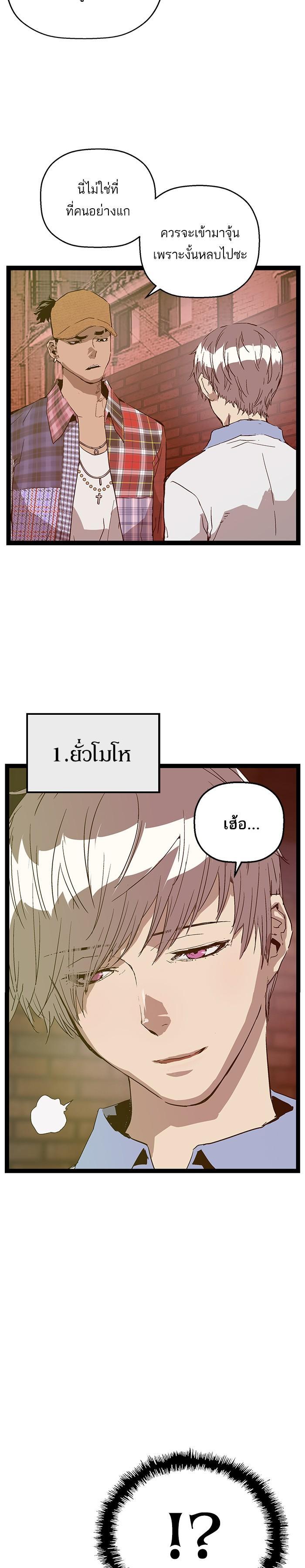Manga-lc-com อ่านมังงะ อ่านการ์ตูน ออนไลน์ ฟรี Weak Hero ตอนที่ 1 2 3 4 5 6 7 8 9 10 11 12 13 14 ฟรี ไม่มีโฆษณา Manga-lc - อ่าน มังงะ อ่าน การ์ตูน ออนไลน์ อ่านมังงะ ฟรี
