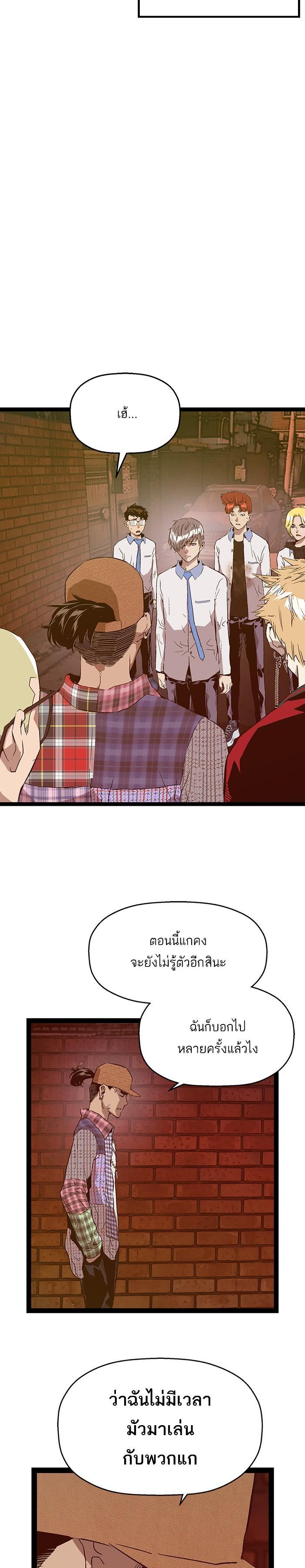 Manga-lc-com อ่านมังงะ อ่านการ์ตูน ออนไลน์ ฟรี Weak Hero ตอนที่ 1 2 3 4 5 6 7 8 9 10 11 12 13 14 ฟรี ไม่มีโฆษณา Manga-lc - อ่าน มังงะ อ่าน การ์ตูน ออนไลน์ อ่านมังงะ ฟรี