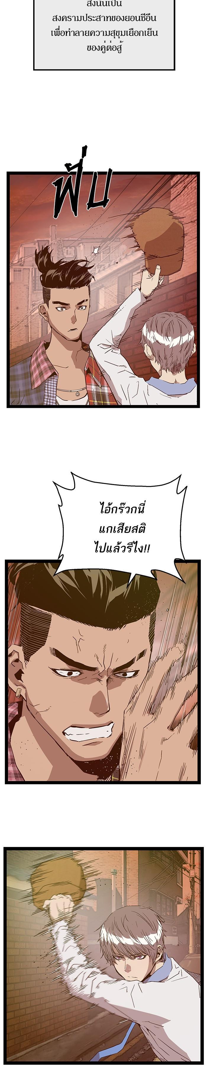 Manga-lc-com อ่านมังงะ อ่านการ์ตูน ออนไลน์ ฟรี Weak Hero ตอนที่ 1 2 3 4 5 6 7 8 9 10 11 12 13 14 ฟรี ไม่มีโฆษณา Manga-lc - อ่าน มังงะ อ่าน การ์ตูน ออนไลน์ อ่านมังงะ ฟรี