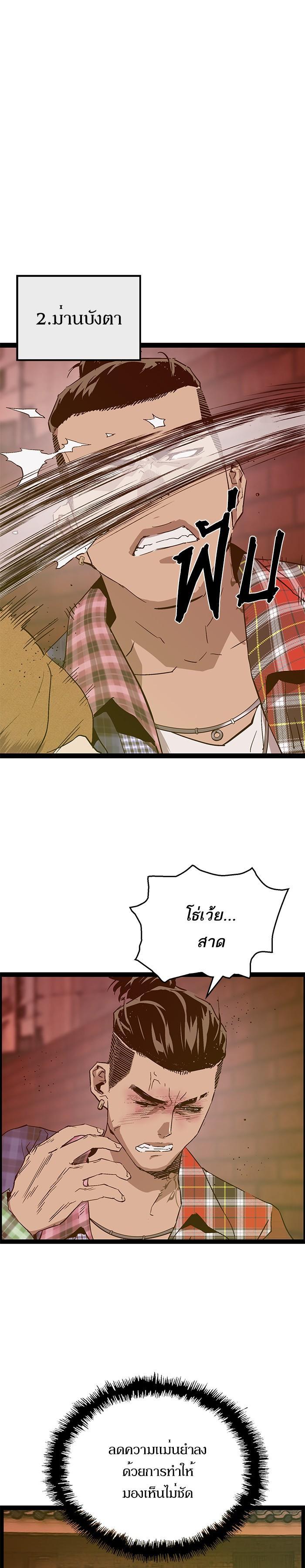 Manga-lc-com อ่านมังงะ อ่านการ์ตูน ออนไลน์ ฟรี Weak Hero ตอนที่ 1 2 3 4 5 6 7 8 9 10 11 12 13 14 ฟรี ไม่มีโฆษณา Manga-lc - อ่าน มังงะ อ่าน การ์ตูน ออนไลน์ อ่านมังงะ ฟรี