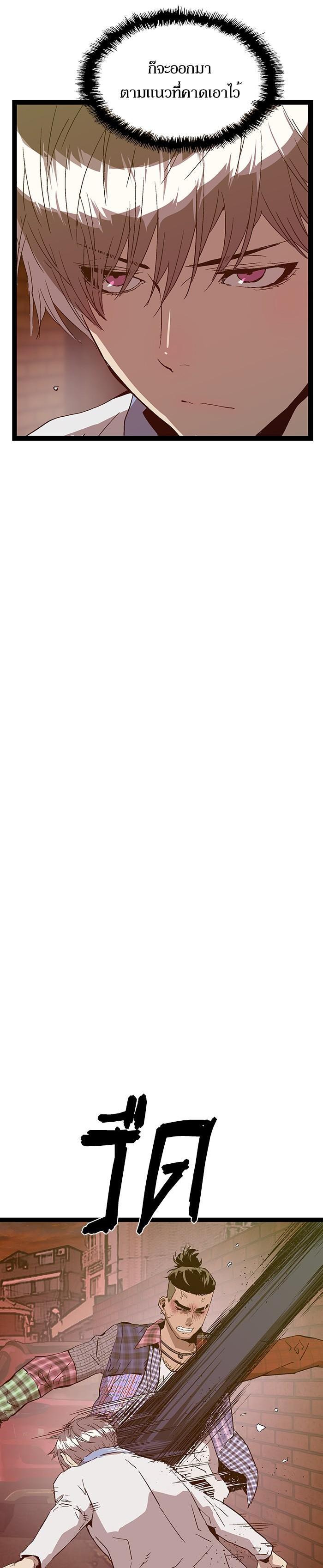 Manga-lc-com อ่านมังงะ อ่านการ์ตูน ออนไลน์ ฟรี Weak Hero ตอนที่ 1 2 3 4 5 6 7 8 9 10 11 12 13 14 ฟรี ไม่มีโฆษณา Manga-lc - อ่าน มังงะ อ่าน การ์ตูน ออนไลน์ อ่านมังงะ ฟรี