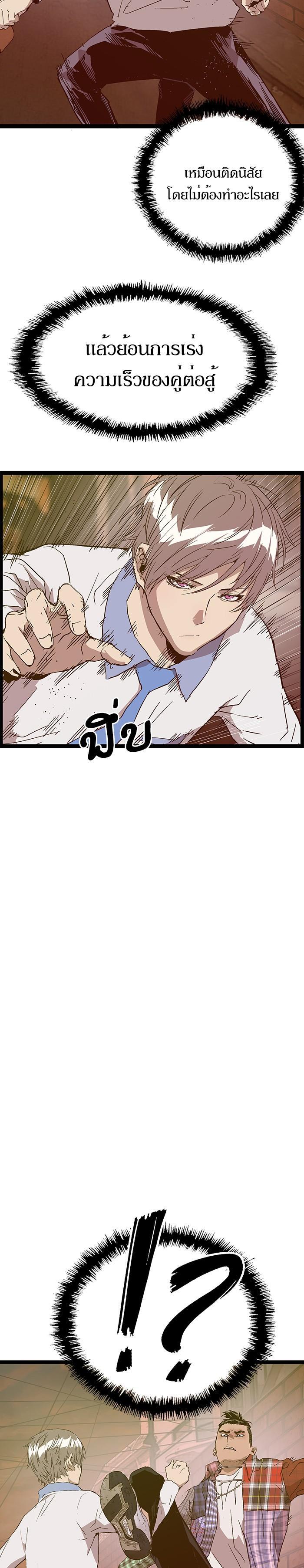 Manga-lc-com อ่านมังงะ อ่านการ์ตูน ออนไลน์ ฟรี Weak Hero ตอนที่ 1 2 3 4 5 6 7 8 9 10 11 12 13 14 ฟรี ไม่มีโฆษณา Manga-lc - อ่าน มังงะ อ่าน การ์ตูน ออนไลน์ อ่านมังงะ ฟรี