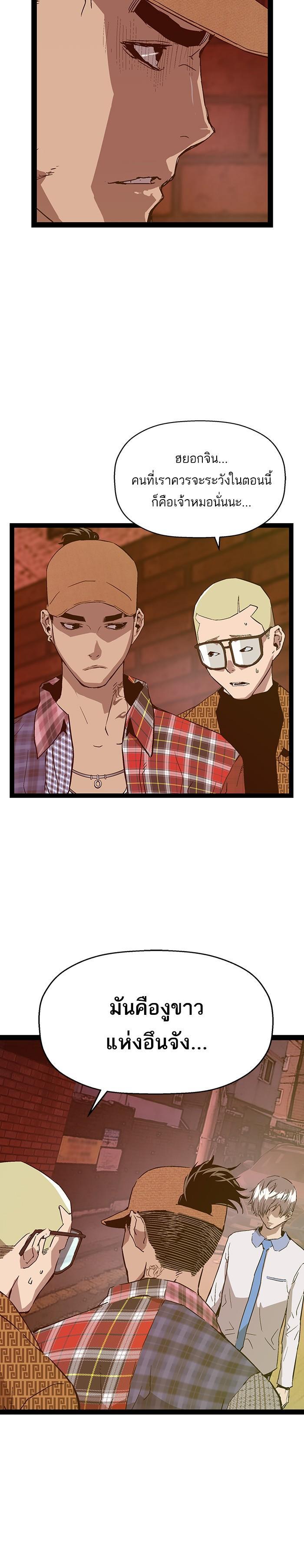 Manga-lc-com อ่านมังงะ อ่านการ์ตูน ออนไลน์ ฟรี Weak Hero ตอนที่ 1 2 3 4 5 6 7 8 9 10 11 12 13 14 ฟรี ไม่มีโฆษณา Manga-lc - อ่าน มังงะ อ่าน การ์ตูน ออนไลน์ อ่านมังงะ ฟรี