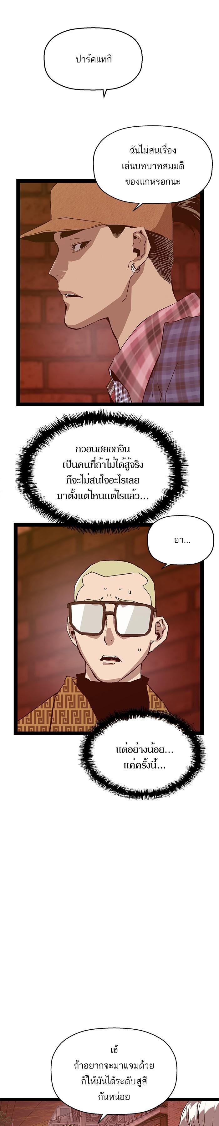 Manga-lc-com อ่านมังงะ อ่านการ์ตูน ออนไลน์ ฟรี Weak Hero ตอนที่ 1 2 3 4 5 6 7 8 9 10 11 12 13 14 ฟรี ไม่มีโฆษณา Manga-lc - อ่าน มังงะ อ่าน การ์ตูน ออนไลน์ อ่านมังงะ ฟรี