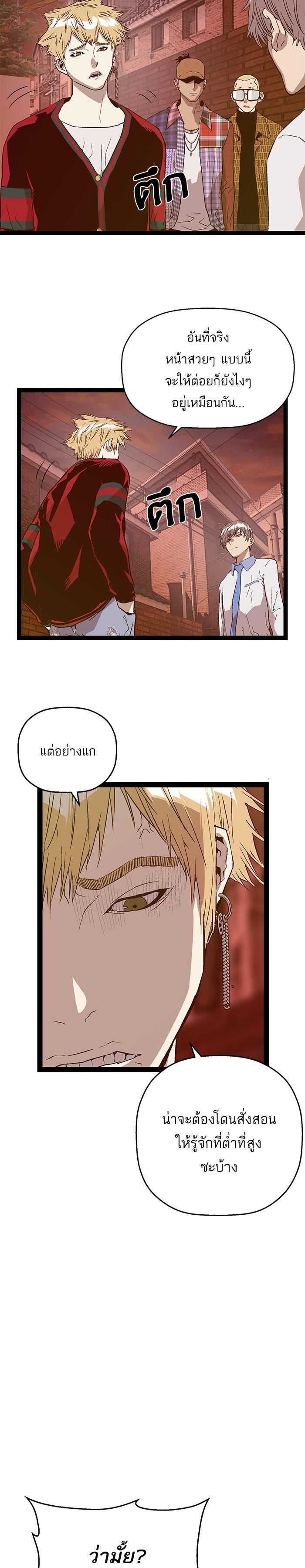 Manga-lc-com อ่านมังงะ อ่านการ์ตูน ออนไลน์ ฟรี Weak Hero ตอนที่ 1 2 3 4 5 6 7 8 9 10 11 12 13 14 ฟรี ไม่มีโฆษณา Manga-lc - อ่าน มังงะ อ่าน การ์ตูน ออนไลน์ อ่านมังงะ ฟรี