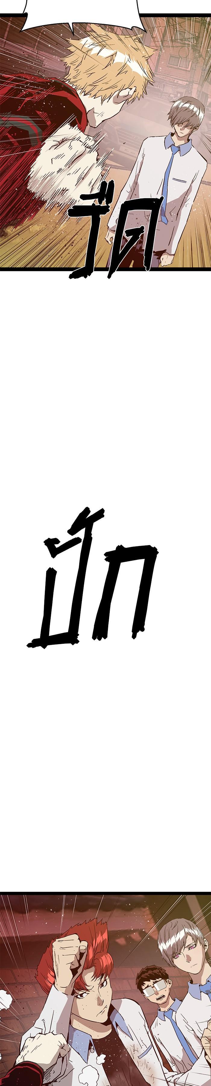 Manga-lc-com อ่านมังงะ อ่านการ์ตูน ออนไลน์ ฟรี Weak Hero ตอนที่ 1 2 3 4 5 6 7 8 9 10 11 12 13 14 ฟรี ไม่มีโฆษณา Manga-lc - อ่าน มังงะ อ่าน การ์ตูน ออนไลน์ อ่านมังงะ ฟรี