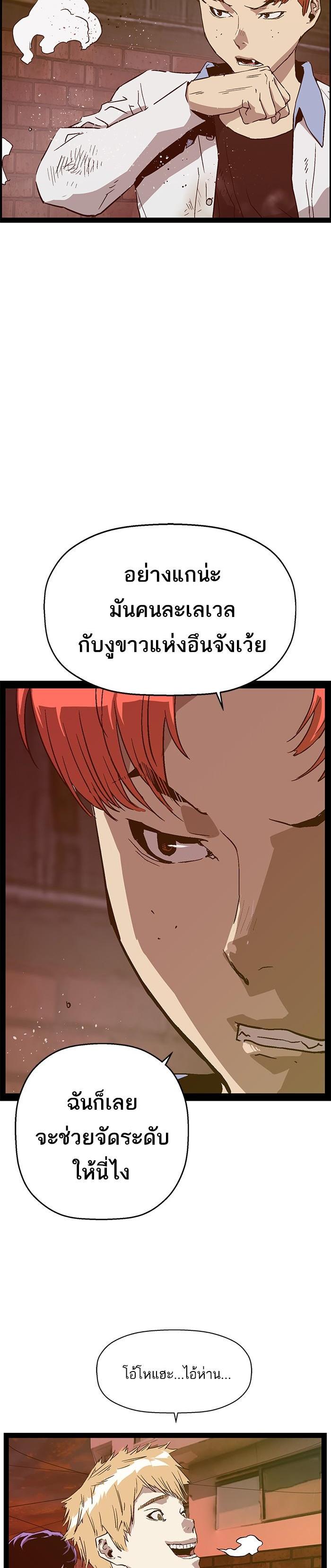 Manga-lc-com อ่านมังงะ อ่านการ์ตูน ออนไลน์ ฟรี Weak Hero ตอนที่ 1 2 3 4 5 6 7 8 9 10 11 12 13 14 ฟรี ไม่มีโฆษณา Manga-lc - อ่าน มังงะ อ่าน การ์ตูน ออนไลน์ อ่านมังงะ ฟรี