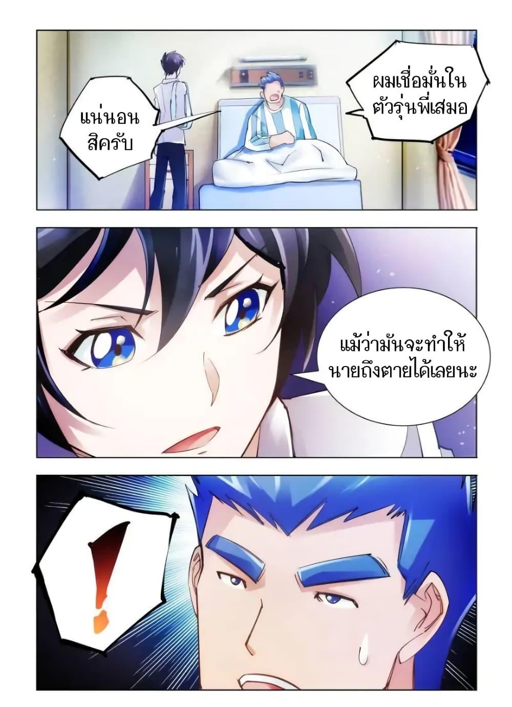 Manga-lc-com อ่านมังงะ อ่านการ์ตูน ออนไลน์ ฟรี Battle Frenzy ตอนที่ 1 2 3 4 5 6 7 8 9 10 11 12 13 14 ฟรี ไม่มีโฆษณา Manga-lc - อ่าน มังงะ อ่าน การ์ตูน ออนไลน์ อ่านมังงะ ฟรี