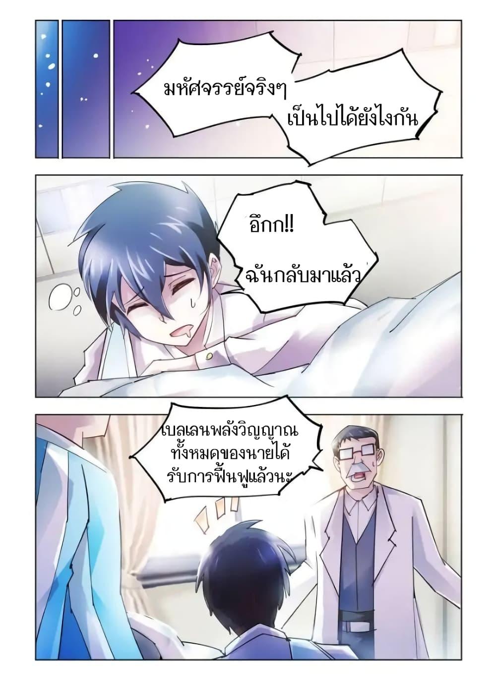 Manga-lc-com อ่านมังงะ อ่านการ์ตูน ออนไลน์ ฟรี Battle Frenzy ตอนที่ 1 2 3 4 5 6 7 8 9 10 11 12 13 14 ฟรี ไม่มีโฆษณา Manga-lc - อ่าน มังงะ อ่าน การ์ตูน ออนไลน์ อ่านมังงะ ฟรี