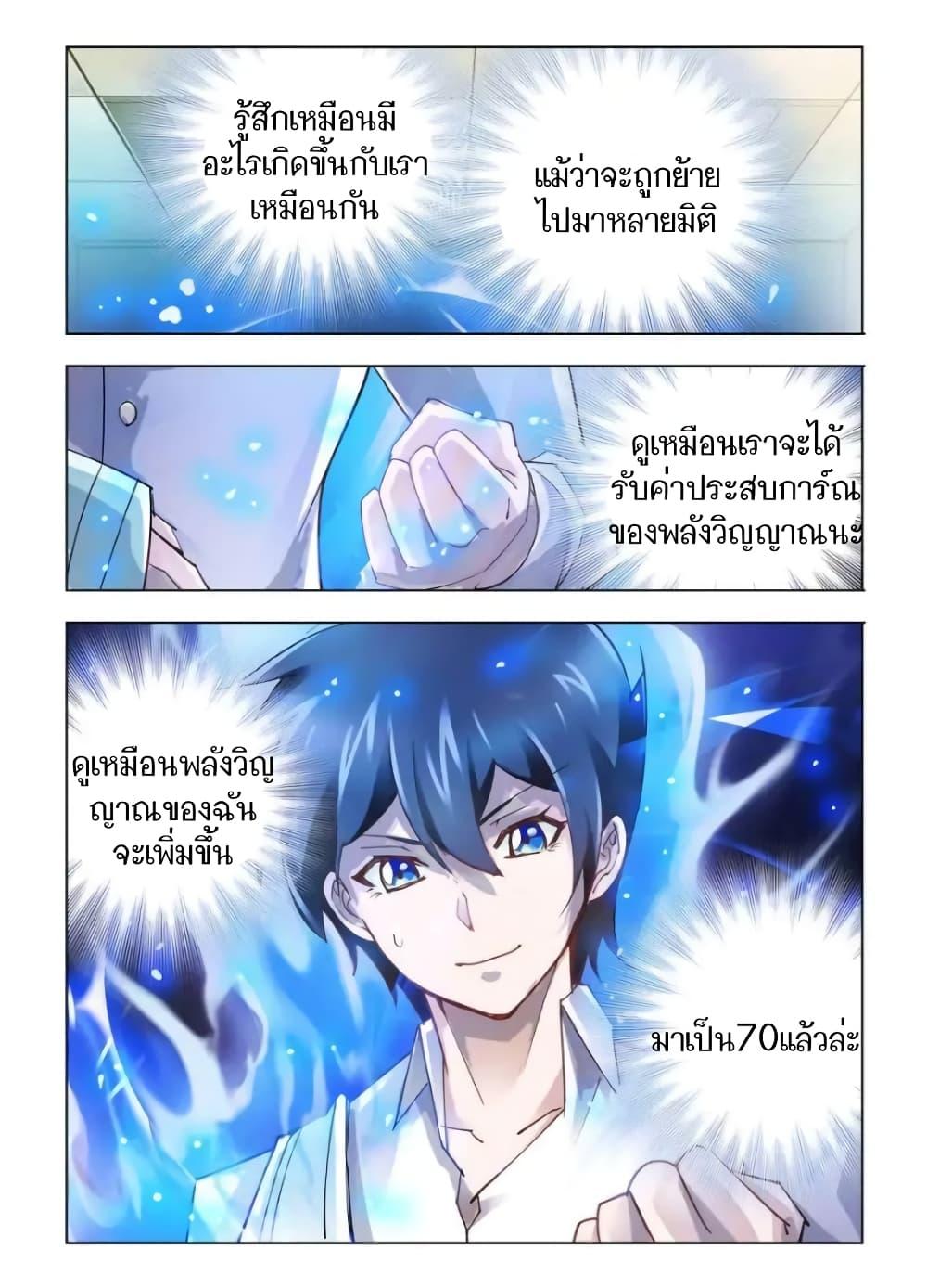 Manga-lc-com อ่านมังงะ อ่านการ์ตูน ออนไลน์ ฟรี Battle Frenzy ตอนที่ 1 2 3 4 5 6 7 8 9 10 11 12 13 14 ฟรี ไม่มีโฆษณา Manga-lc - อ่าน มังงะ อ่าน การ์ตูน ออนไลน์ อ่านมังงะ ฟรี