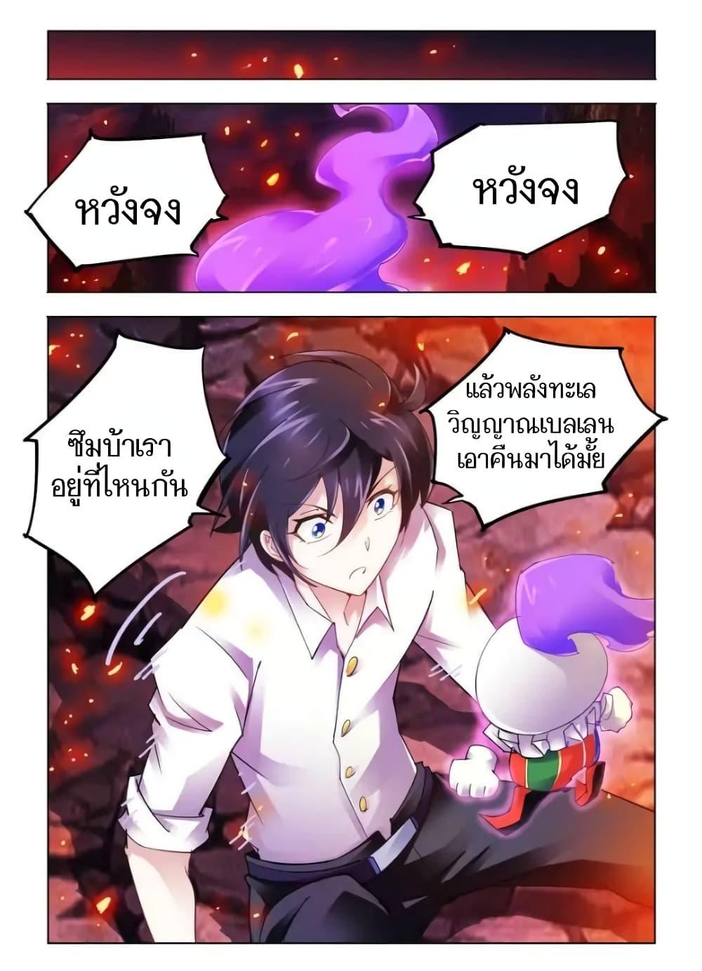 Manga-lc-com อ่านมังงะ อ่านการ์ตูน ออนไลน์ ฟรี Battle Frenzy ตอนที่ 1 2 3 4 5 6 7 8 9 10 11 12 13 14 ฟรี ไม่มีโฆษณา Manga-lc - อ่าน มังงะ อ่าน การ์ตูน ออนไลน์ อ่านมังงะ ฟรี