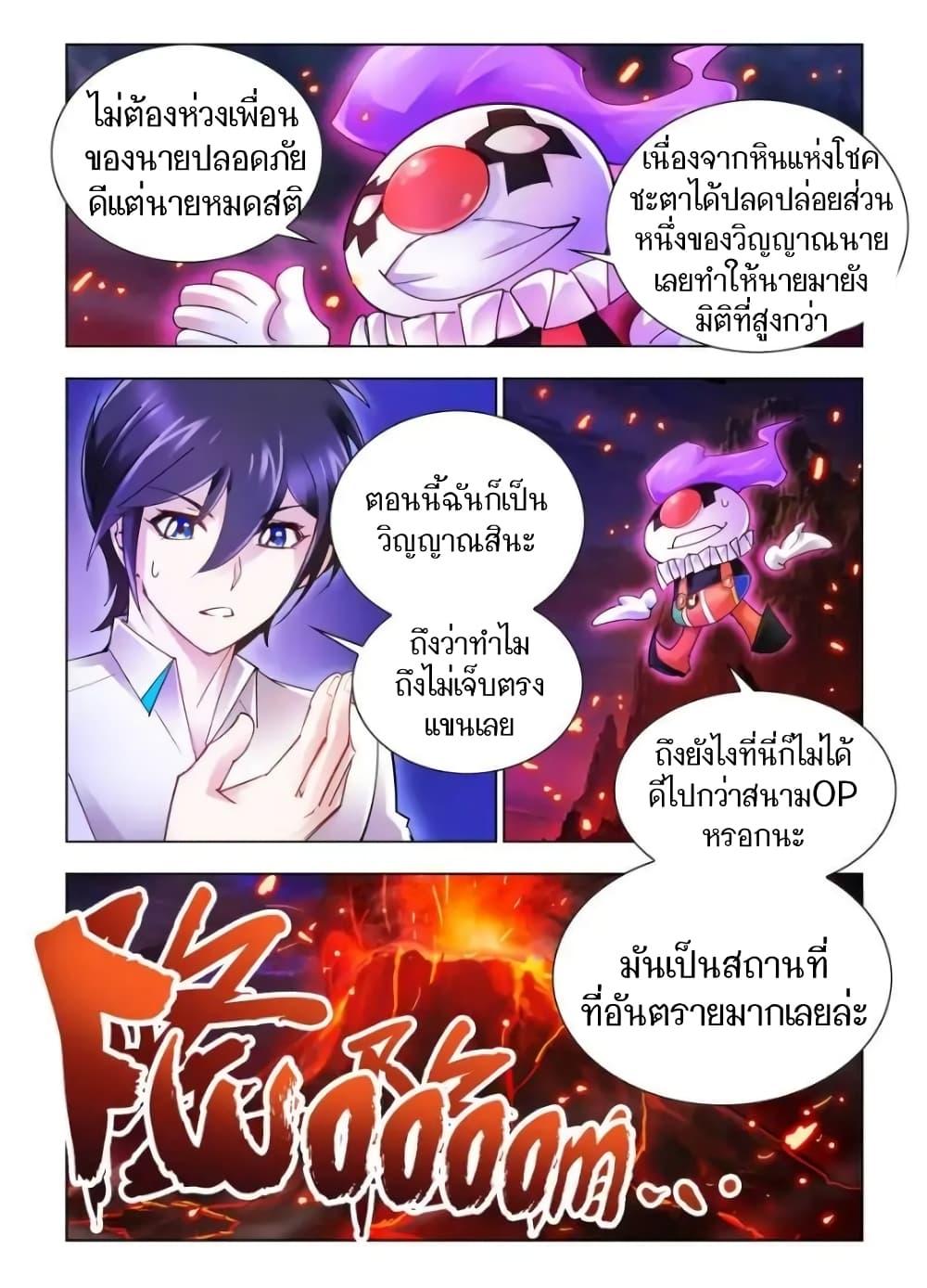 Manga-lc-com อ่านมังงะ อ่านการ์ตูน ออนไลน์ ฟรี Battle Frenzy ตอนที่ 1 2 3 4 5 6 7 8 9 10 11 12 13 14 ฟรี ไม่มีโฆษณา Manga-lc - อ่าน มังงะ อ่าน การ์ตูน ออนไลน์ อ่านมังงะ ฟรี