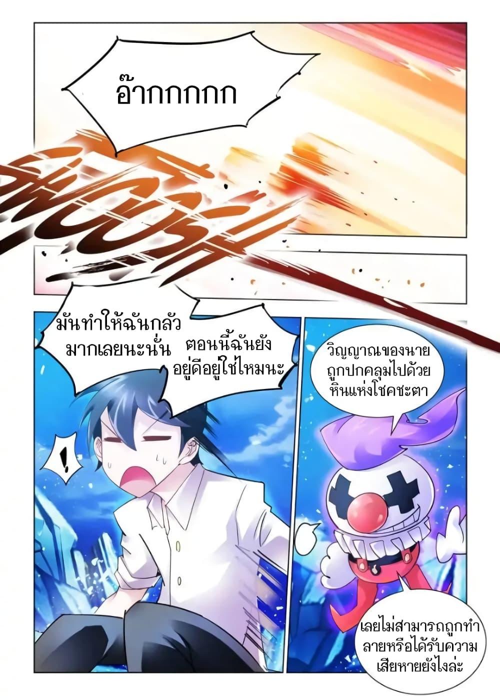 Manga-lc-com อ่านมังงะ อ่านการ์ตูน ออนไลน์ ฟรี Battle Frenzy ตอนที่ 1 2 3 4 5 6 7 8 9 10 11 12 13 14 ฟรี ไม่มีโฆษณา Manga-lc - อ่าน มังงะ อ่าน การ์ตูน ออนไลน์ อ่านมังงะ ฟรี