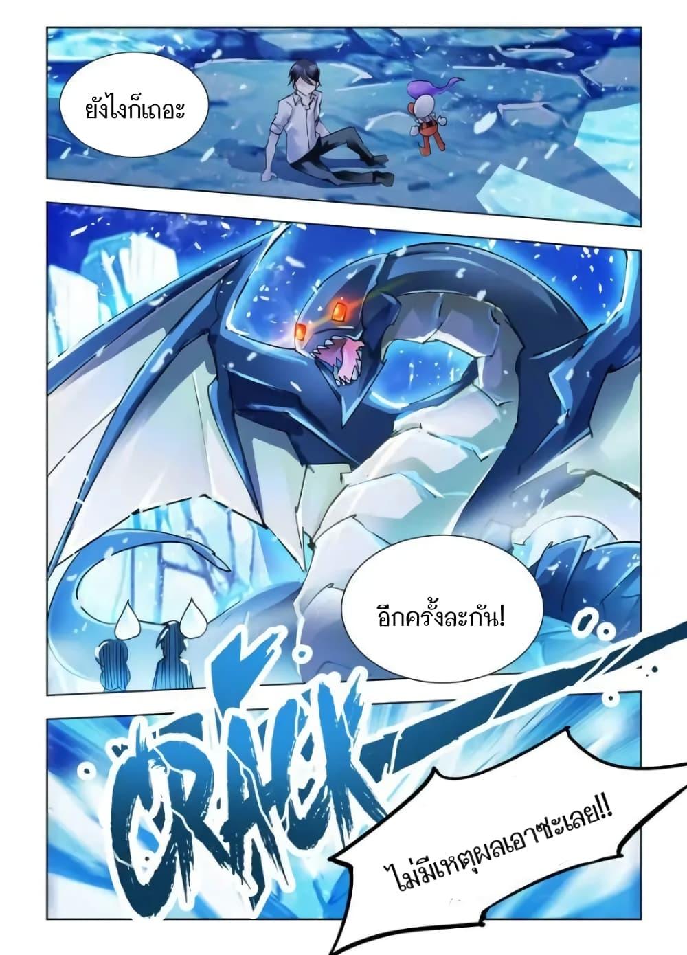 Manga-lc-com อ่านมังงะ อ่านการ์ตูน ออนไลน์ ฟรี Battle Frenzy ตอนที่ 1 2 3 4 5 6 7 8 9 10 11 12 13 14 ฟรี ไม่มีโฆษณา Manga-lc - อ่าน มังงะ อ่าน การ์ตูน ออนไลน์ อ่านมังงะ ฟรี