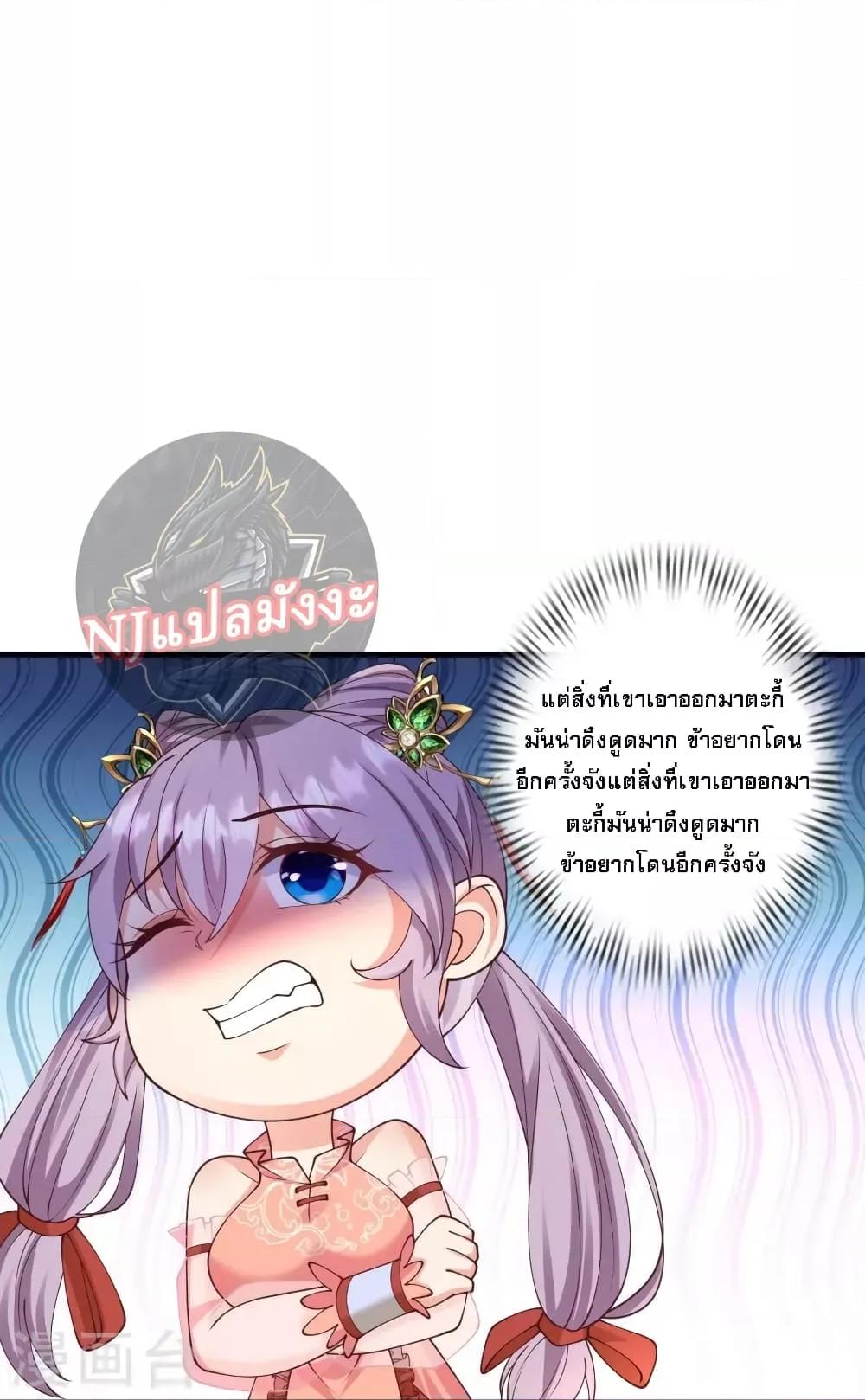 Manga-lc-com อ่านมังงะ อ่านการ์ตูน ออนไลน์ ฟรี Return of the Evil God การหวนคืนของเทพเจ้าผู้ชั่วร้าย ตอนที่ 1 2 3 4 5 6 7 8 9 10 11 12 13 14 ฟรี ไม่มีโฆษณา Manga-lc - อ่าน มังงะ อ่าน การ์ตูน ออนไลน์ อ่านมังงะ ฟรี