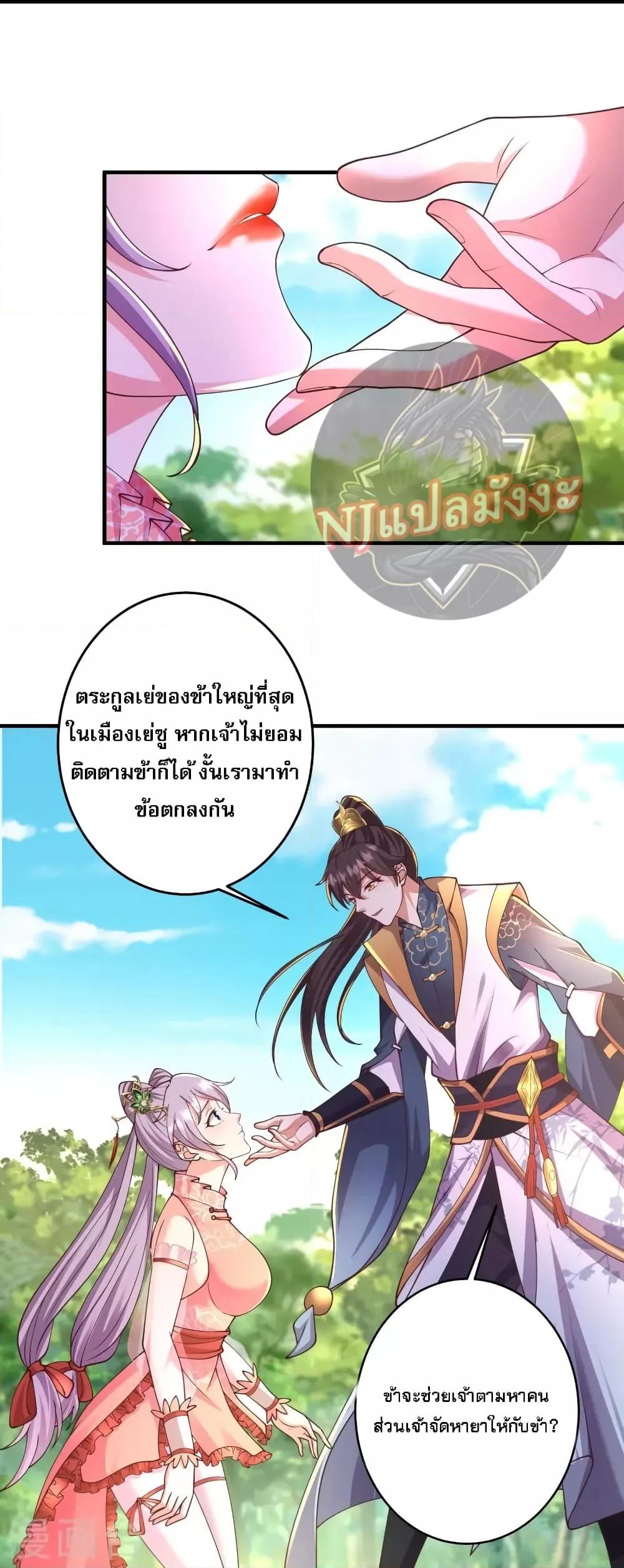Manga-lc-com อ่านมังงะ อ่านการ์ตูน ออนไลน์ ฟรี Return of the Evil God การหวนคืนของเทพเจ้าผู้ชั่วร้าย ตอนที่ 1 2 3 4 5 6 7 8 9 10 11 12 13 14 ฟรี ไม่มีโฆษณา Manga-lc - อ่าน มังงะ อ่าน การ์ตูน ออนไลน์ อ่านมังงะ ฟรี