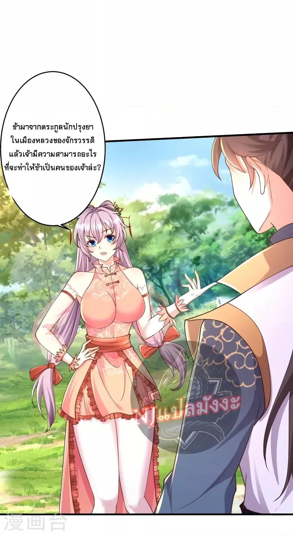 Manga-lc-com อ่านมังงะ อ่านการ์ตูน ออนไลน์ ฟรี Return of the Evil God การหวนคืนของเทพเจ้าผู้ชั่วร้าย ตอนที่ 1 2 3 4 5 6 7 8 9 10 11 12 13 14 ฟรี ไม่มีโฆษณา Manga-lc - อ่าน มังงะ อ่าน การ์ตูน ออนไลน์ อ่านมังงะ ฟรี