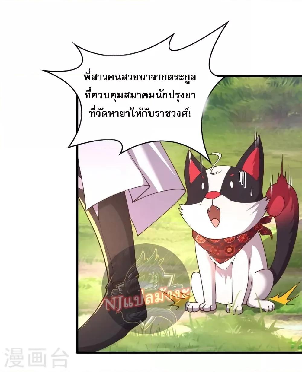Manga-lc-com อ่านมังงะ อ่านการ์ตูน ออนไลน์ ฟรี Return of the Evil God การหวนคืนของเทพเจ้าผู้ชั่วร้าย ตอนที่ 1 2 3 4 5 6 7 8 9 10 11 12 13 14 ฟรี ไม่มีโฆษณา Manga-lc - อ่าน มังงะ อ่าน การ์ตูน ออนไลน์ อ่านมังงะ ฟรี