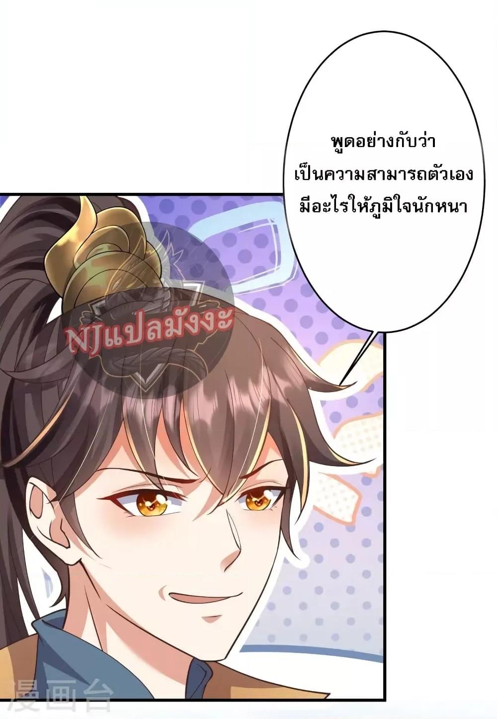 Manga-lc-com อ่านมังงะ อ่านการ์ตูน ออนไลน์ ฟรี Return of the Evil God การหวนคืนของเทพเจ้าผู้ชั่วร้าย ตอนที่ 1 2 3 4 5 6 7 8 9 10 11 12 13 14 ฟรี ไม่มีโฆษณา Manga-lc - อ่าน มังงะ อ่าน การ์ตูน ออนไลน์ อ่านมังงะ ฟรี