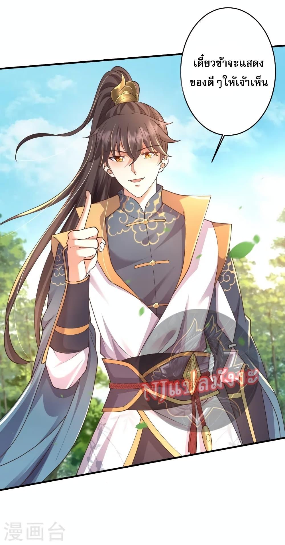 Manga-lc-com อ่านมังงะ อ่านการ์ตูน ออนไลน์ ฟรี Return of the Evil God การหวนคืนของเทพเจ้าผู้ชั่วร้าย ตอนที่ 1 2 3 4 5 6 7 8 9 10 11 12 13 14 ฟรี ไม่มีโฆษณา Manga-lc - อ่าน มังงะ อ่าน การ์ตูน ออนไลน์ อ่านมังงะ ฟรี
