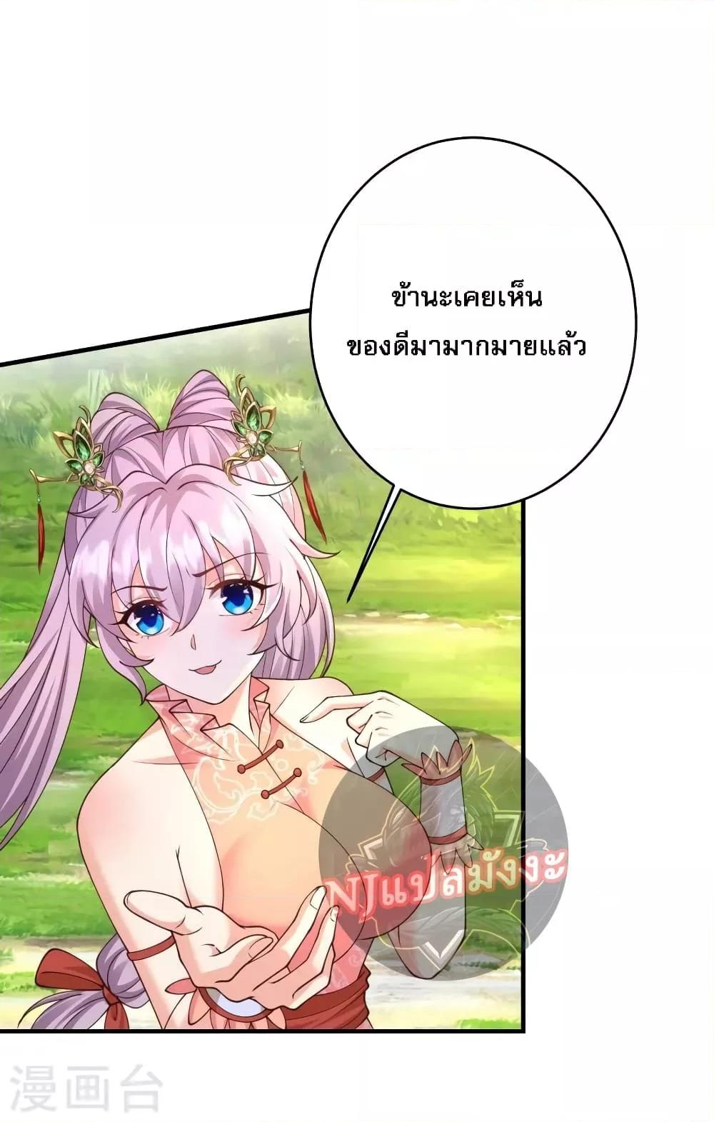 Manga-lc-com อ่านมังงะ อ่านการ์ตูน ออนไลน์ ฟรี Return of the Evil God การหวนคืนของเทพเจ้าผู้ชั่วร้าย ตอนที่ 1 2 3 4 5 6 7 8 9 10 11 12 13 14 ฟรี ไม่มีโฆษณา Manga-lc - อ่าน มังงะ อ่าน การ์ตูน ออนไลน์ อ่านมังงะ ฟรี