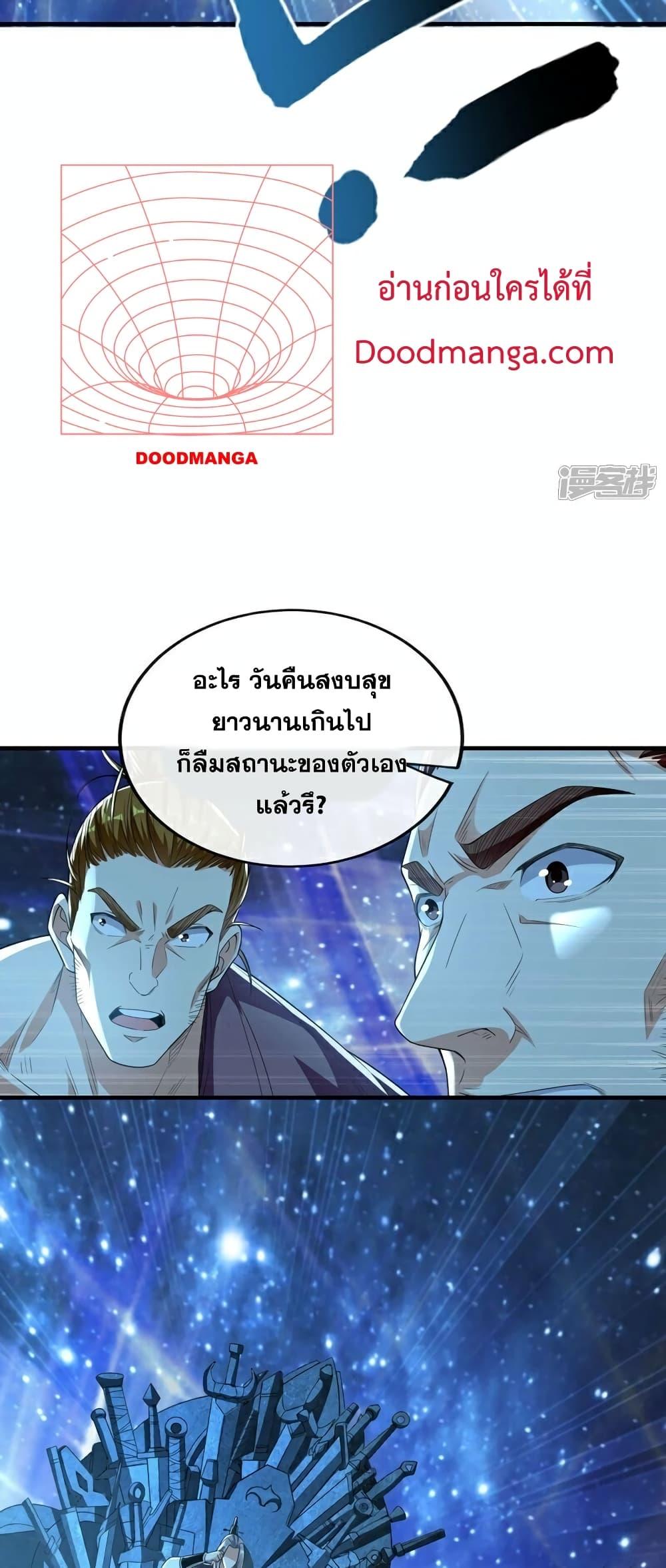 Manga-lc-com อ่านมังงะ อ่านการ์ตูน ออนไลน์ ฟรี TheTenGreatE ตอนที่ 1 2 3 4 5 6 7 8 9 10 11 12 13 14 ฟรี ไม่มีโฆษณา Manga-lc - อ่าน มังงะ อ่าน การ์ตูน ออนไลน์ อ่านมังงะ ฟรี
