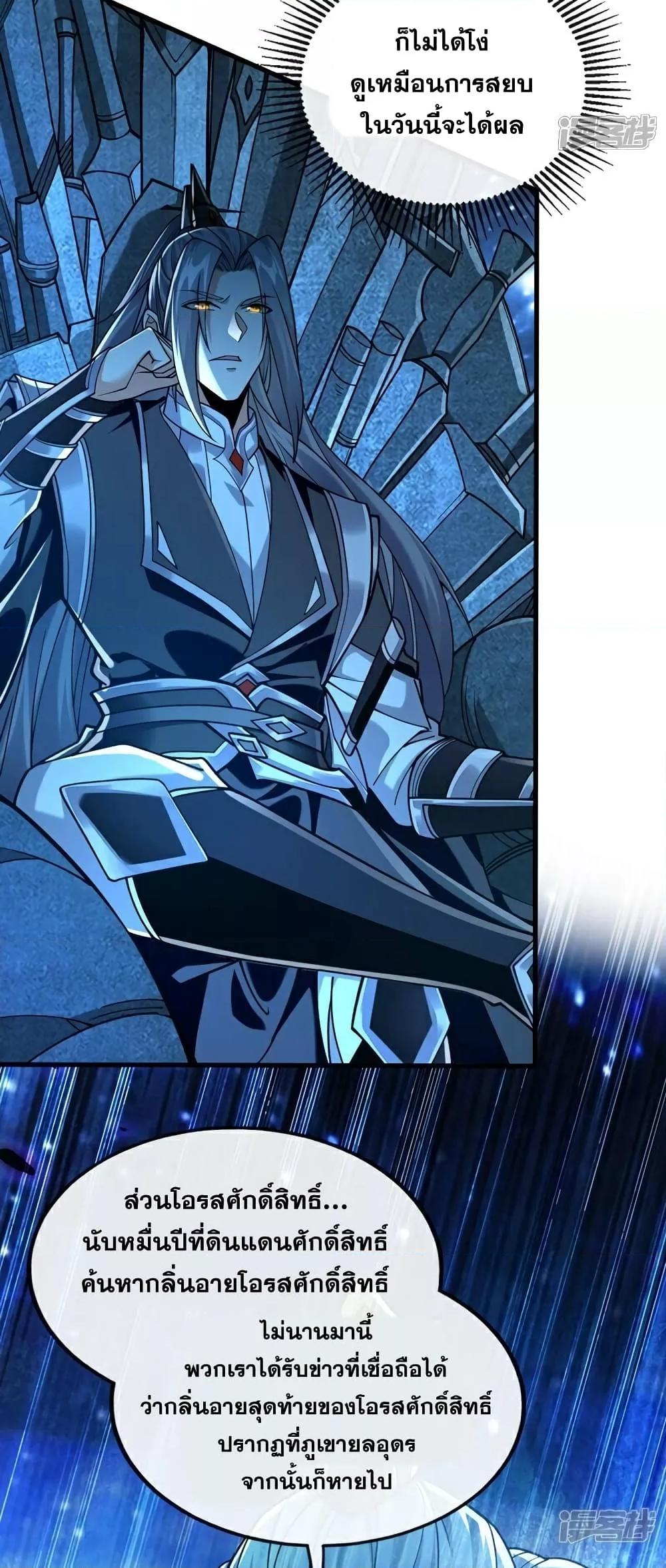 Manga-lc-com อ่านมังงะ อ่านการ์ตูน ออนไลน์ ฟรี TheTenGreatE ตอนที่ 1 2 3 4 5 6 7 8 9 10 11 12 13 14 ฟรี ไม่มีโฆษณา Manga-lc - อ่าน มังงะ อ่าน การ์ตูน ออนไลน์ อ่านมังงะ ฟรี