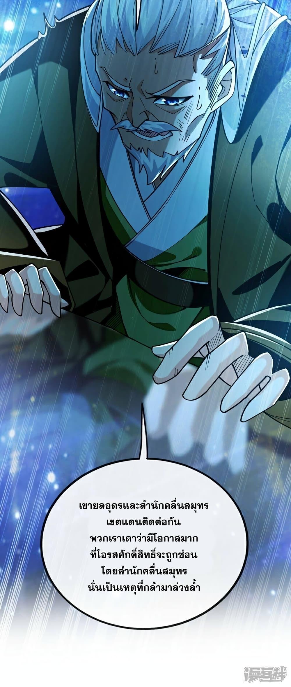 Manga-lc-com อ่านมังงะ อ่านการ์ตูน ออนไลน์ ฟรี TheTenGreatE ตอนที่ 1 2 3 4 5 6 7 8 9 10 11 12 13 14 ฟรี ไม่มีโฆษณา Manga-lc - อ่าน มังงะ อ่าน การ์ตูน ออนไลน์ อ่านมังงะ ฟรี