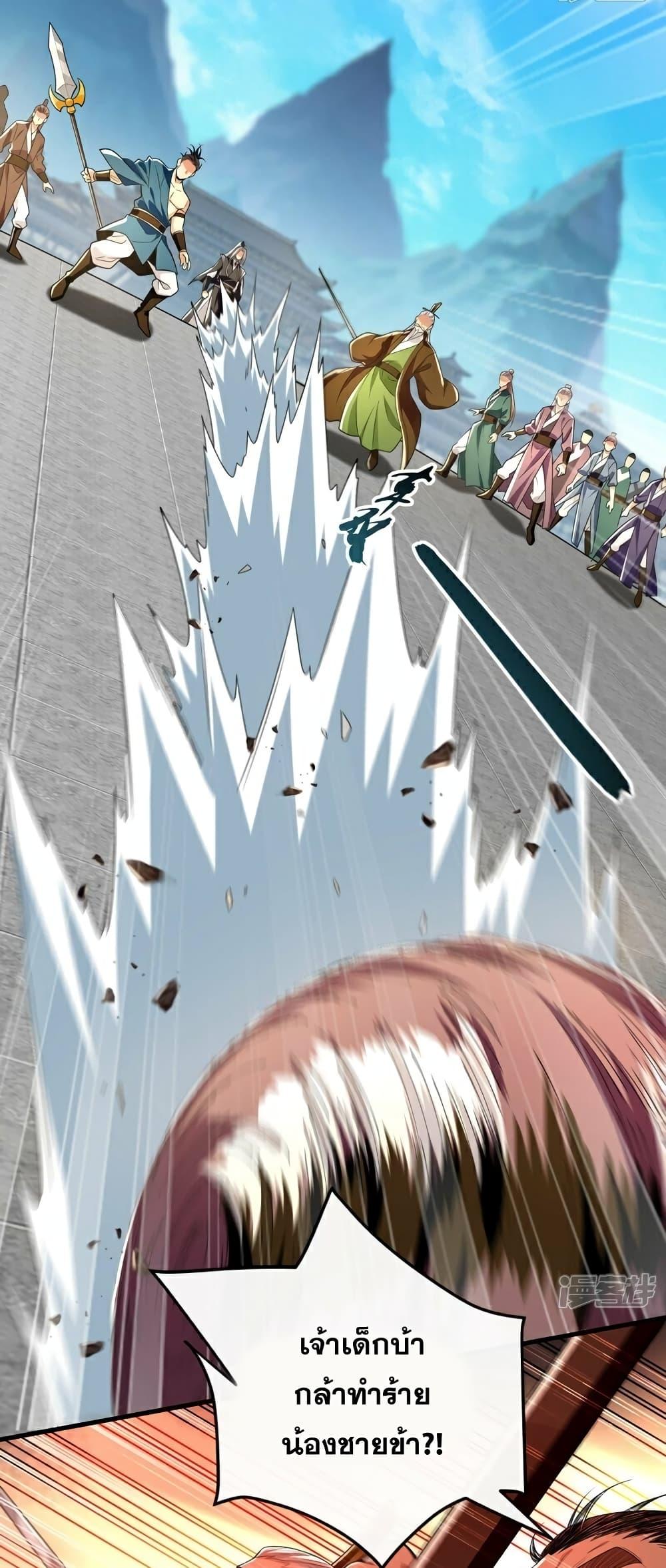 Manga-lc-com อ่านมังงะ อ่านการ์ตูน ออนไลน์ ฟรี TheTenGreatE ตอนที่ 1 2 3 4 5 6 7 8 9 10 11 12 13 14 ฟรี ไม่มีโฆษณา Manga-lc - อ่าน มังงะ อ่าน การ์ตูน ออนไลน์ อ่านมังงะ ฟรี