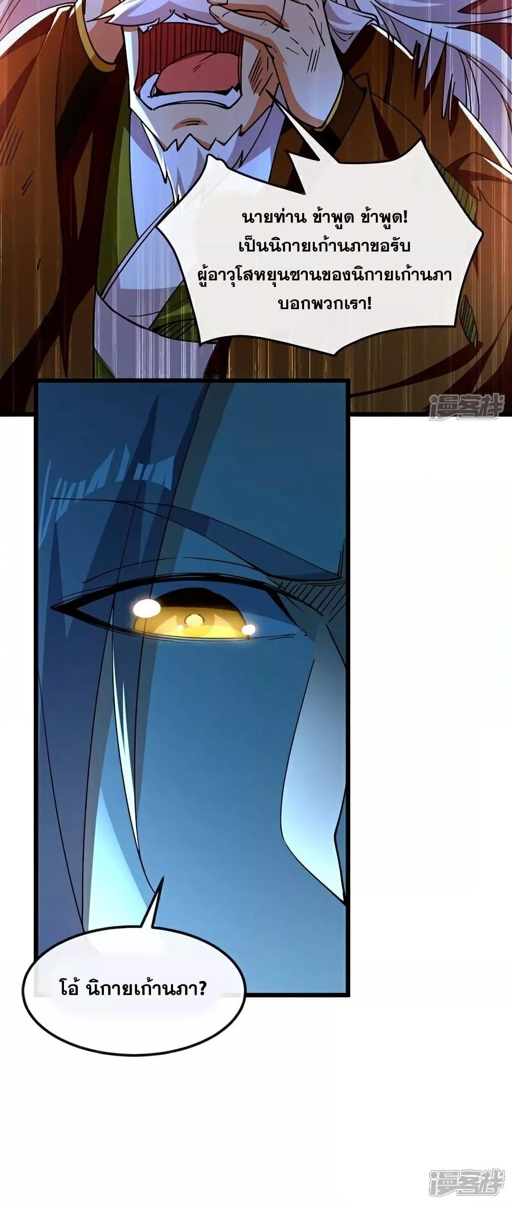 Manga-lc-com อ่านมังงะ อ่านการ์ตูน ออนไลน์ ฟรี TheTenGreatE ตอนที่ 1 2 3 4 5 6 7 8 9 10 11 12 13 14 ฟรี ไม่มีโฆษณา Manga-lc - อ่าน มังงะ อ่าน การ์ตูน ออนไลน์ อ่านมังงะ ฟรี