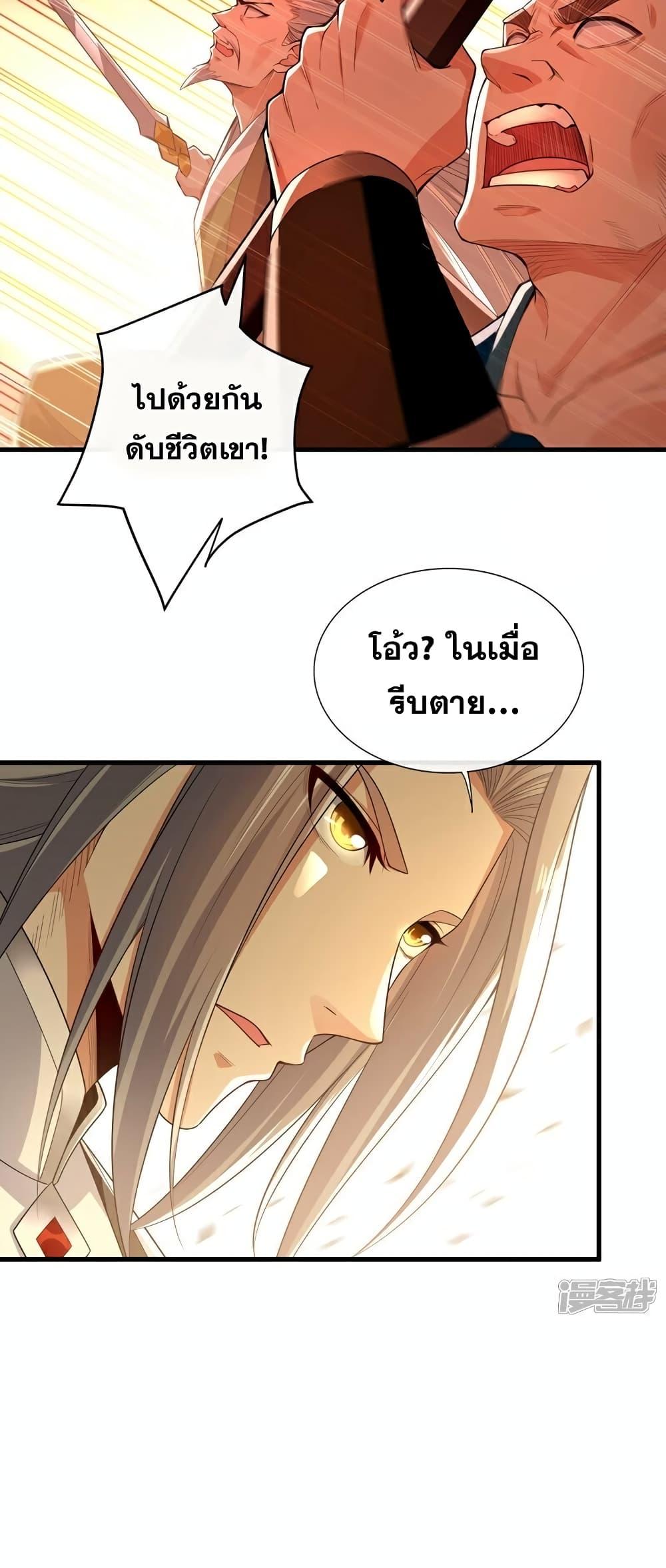 Manga-lc-com อ่านมังงะ อ่านการ์ตูน ออนไลน์ ฟรี TheTenGreatE ตอนที่ 1 2 3 4 5 6 7 8 9 10 11 12 13 14 ฟรี ไม่มีโฆษณา Manga-lc - อ่าน มังงะ อ่าน การ์ตูน ออนไลน์ อ่านมังงะ ฟรี