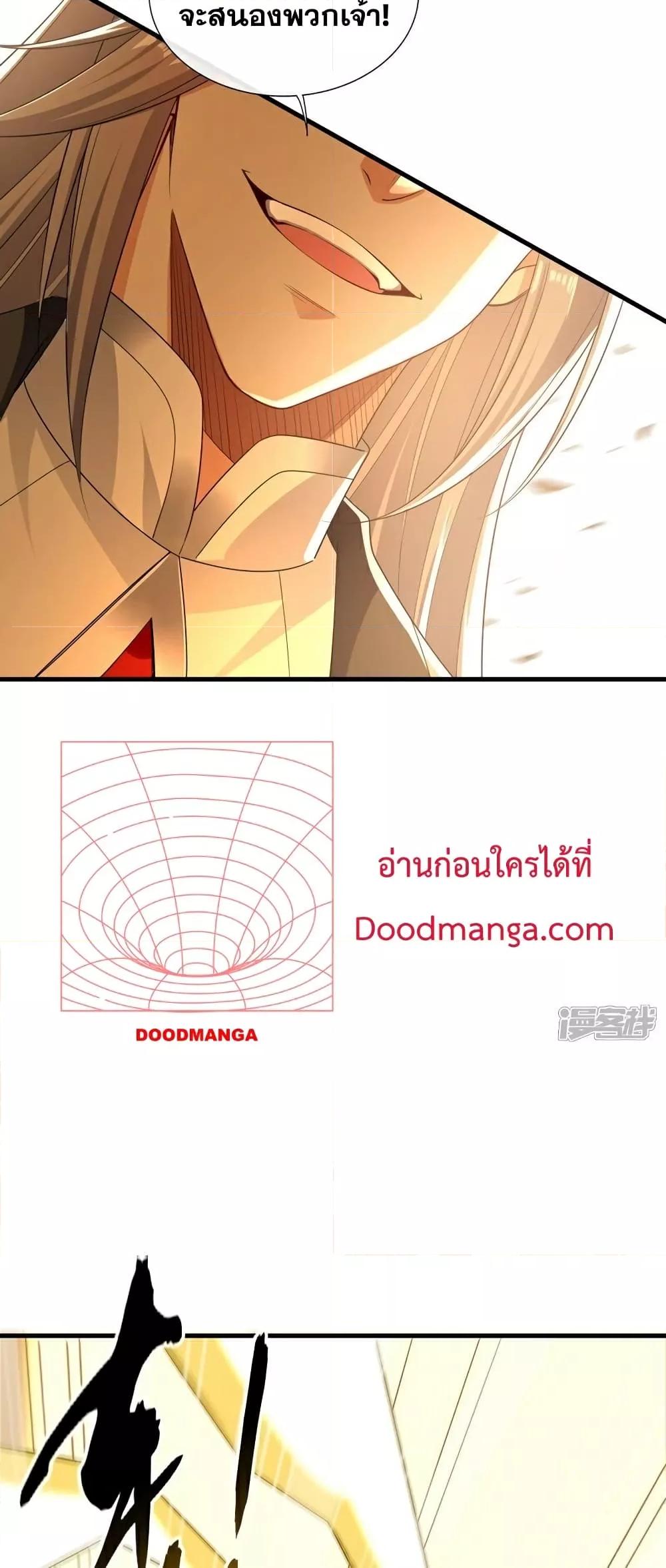 Manga-lc-com อ่านมังงะ อ่านการ์ตูน ออนไลน์ ฟรี TheTenGreatE ตอนที่ 1 2 3 4 5 6 7 8 9 10 11 12 13 14 ฟรี ไม่มีโฆษณา Manga-lc - อ่าน มังงะ อ่าน การ์ตูน ออนไลน์ อ่านมังงะ ฟรี