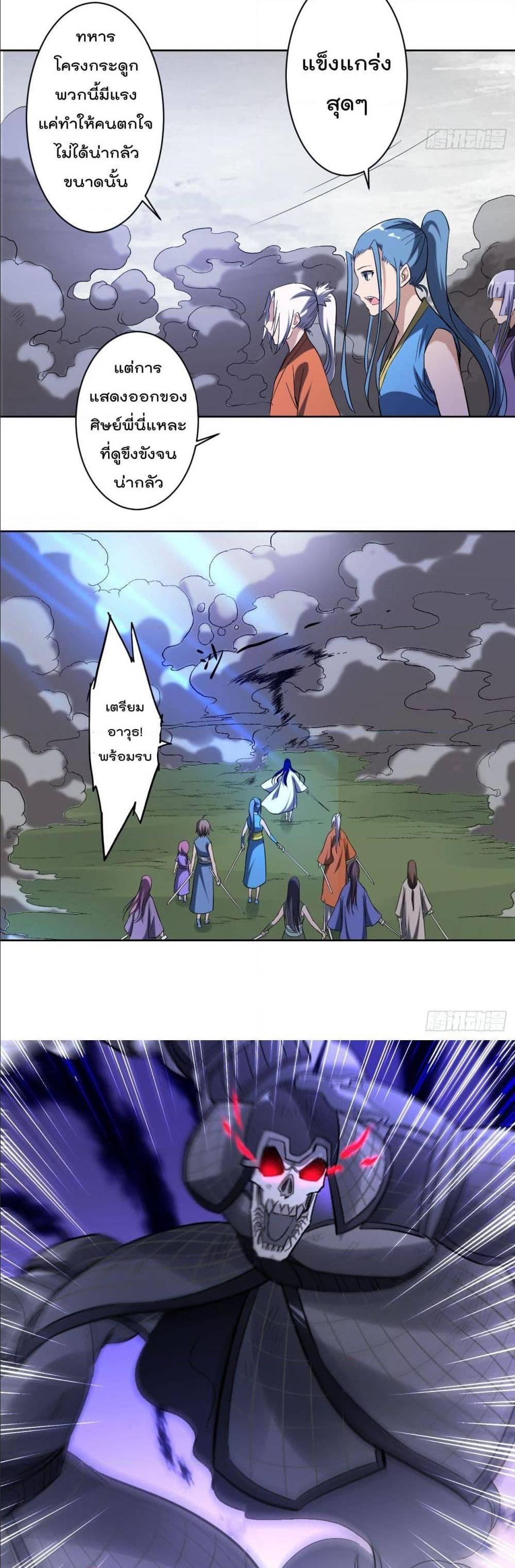 Manga-lc-com อ่านมังงะ อ่านการ์ตูน ออนไลน์ ฟรี My Disciples Harem is Immortal ตอนที่ 1 2 3 4 5 6 7 8 9 10 11 12 13 14 ฟรี ไม่มีโฆษณา Manga-lc - อ่าน มังงะ อ่าน การ์ตูน ออนไลน์ อ่านมังงะ ฟรี