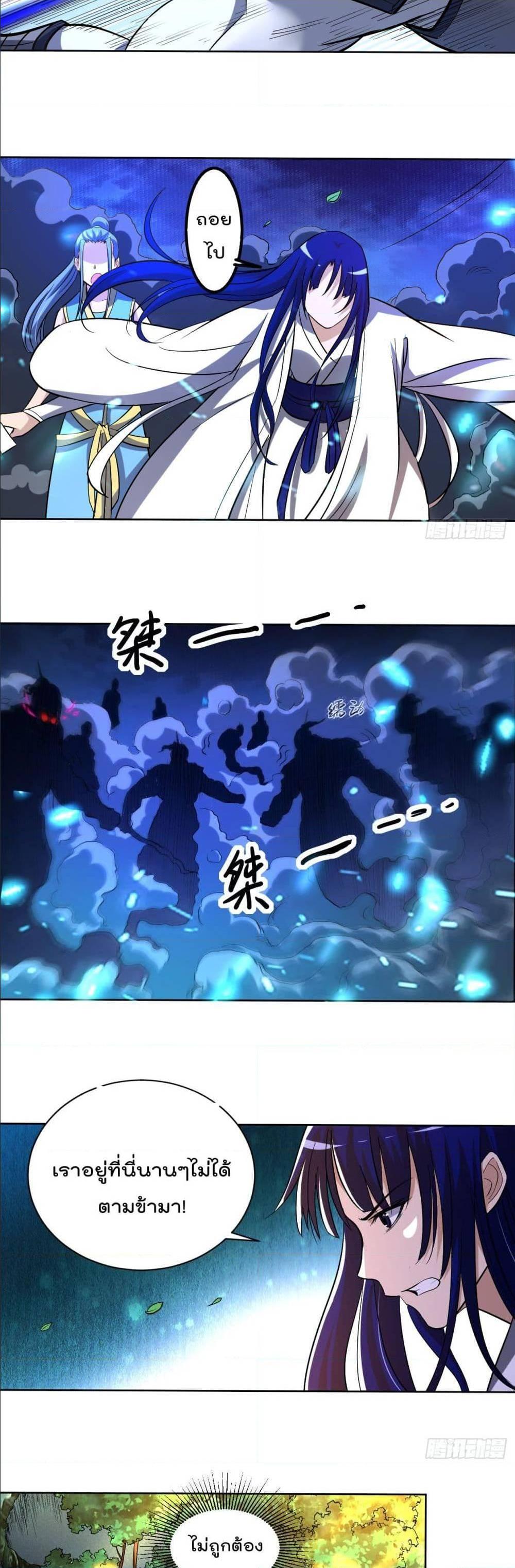 Manga-lc-com อ่านมังงะ อ่านการ์ตูน ออนไลน์ ฟรี My Disciples Harem is Immortal ตอนที่ 1 2 3 4 5 6 7 8 9 10 11 12 13 14 ฟรี ไม่มีโฆษณา Manga-lc - อ่าน มังงะ อ่าน การ์ตูน ออนไลน์ อ่านมังงะ ฟรี