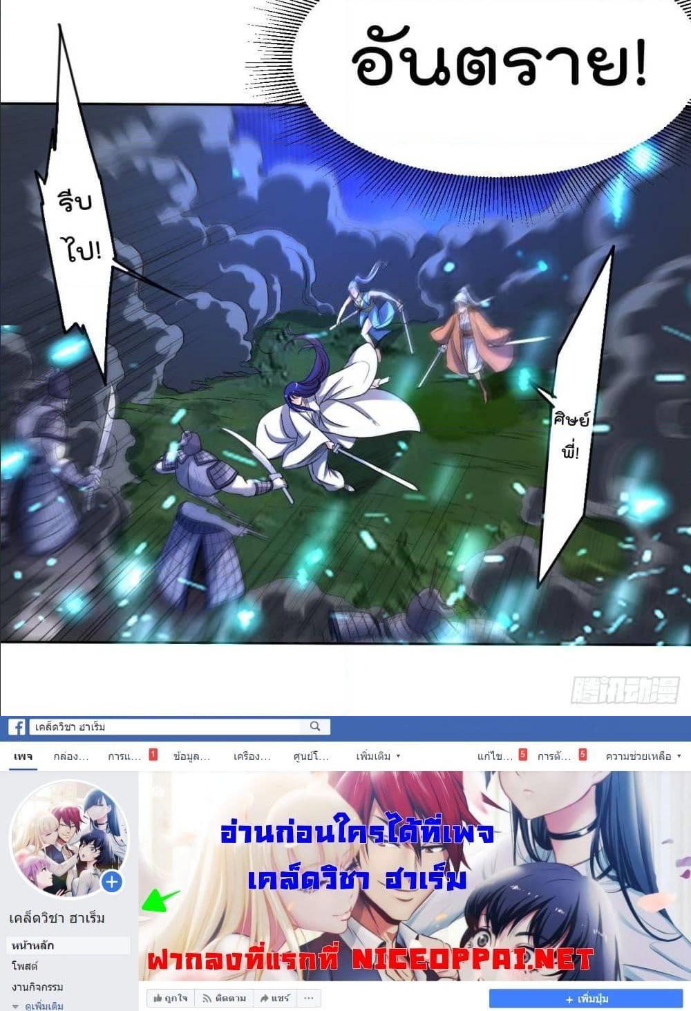 Manga-lc-com อ่านมังงะ อ่านการ์ตูน ออนไลน์ ฟรี My Disciples Harem is Immortal ตอนที่ 1 2 3 4 5 6 7 8 9 10 11 12 13 14 ฟรี ไม่มีโฆษณา Manga-lc - อ่าน มังงะ อ่าน การ์ตูน ออนไลน์ อ่านมังงะ ฟรี