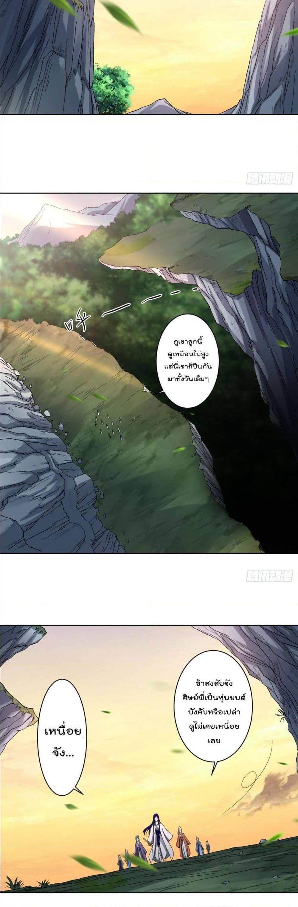 Manga-lc-com อ่านมังงะ อ่านการ์ตูน ออนไลน์ ฟรี My Disciples Harem is Immortal ตอนที่ 1 2 3 4 5 6 7 8 9 10 11 12 13 14 ฟรี ไม่มีโฆษณา Manga-lc - อ่าน มังงะ อ่าน การ์ตูน ออนไลน์ อ่านมังงะ ฟรี