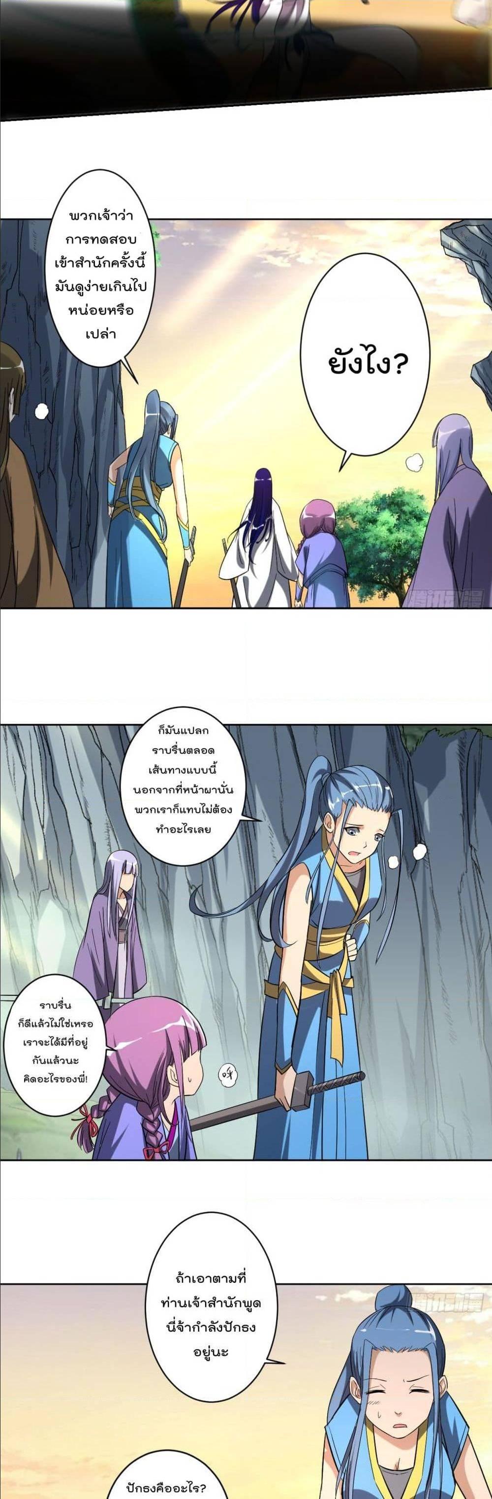 Manga-lc-com อ่านมังงะ อ่านการ์ตูน ออนไลน์ ฟรี My Disciples Harem is Immortal ตอนที่ 1 2 3 4 5 6 7 8 9 10 11 12 13 14 ฟรี ไม่มีโฆษณา Manga-lc - อ่าน มังงะ อ่าน การ์ตูน ออนไลน์ อ่านมังงะ ฟรี