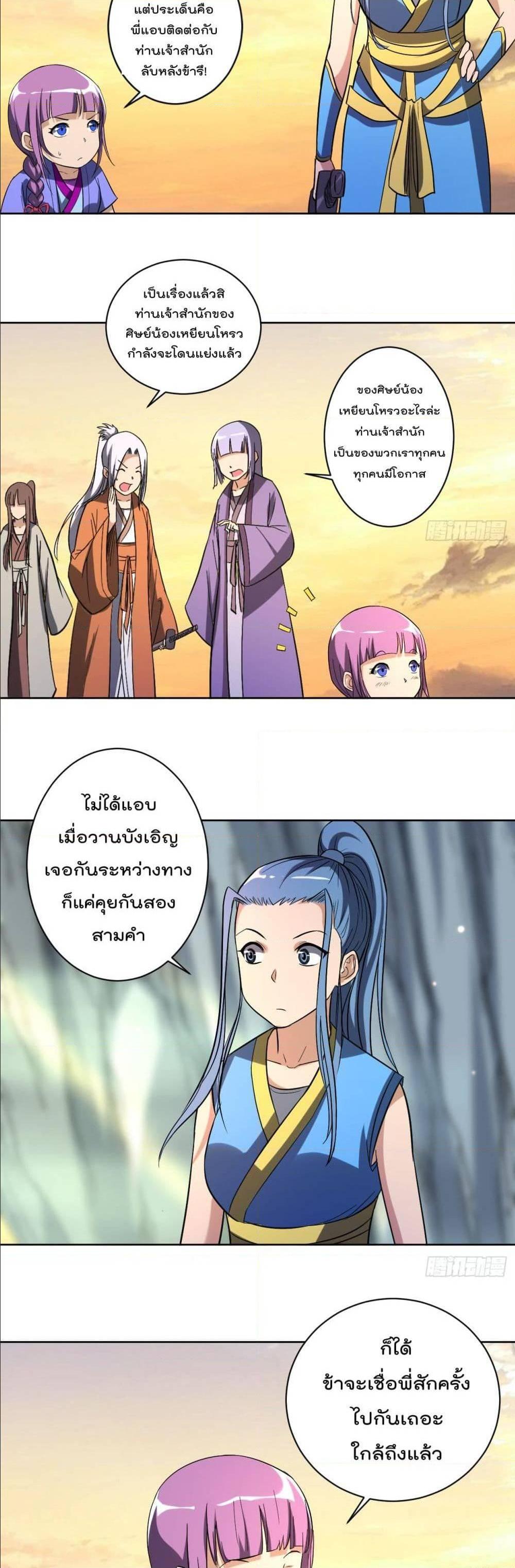 Manga-lc-com อ่านมังงะ อ่านการ์ตูน ออนไลน์ ฟรี My Disciples Harem is Immortal ตอนที่ 1 2 3 4 5 6 7 8 9 10 11 12 13 14 ฟรี ไม่มีโฆษณา Manga-lc - อ่าน มังงะ อ่าน การ์ตูน ออนไลน์ อ่านมังงะ ฟรี