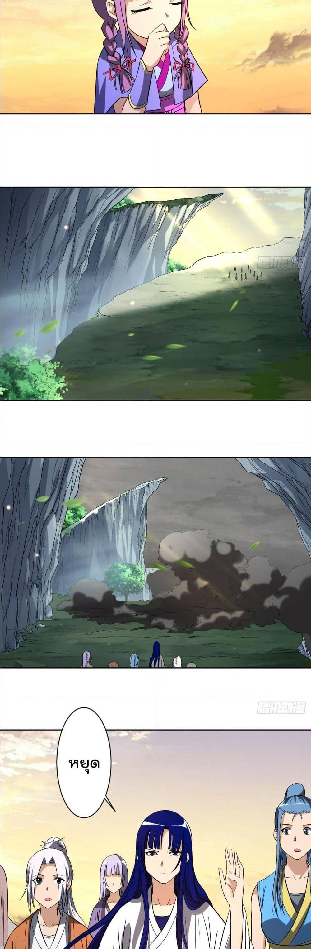 Manga-lc-com อ่านมังงะ อ่านการ์ตูน ออนไลน์ ฟรี My Disciples Harem is Immortal ตอนที่ 1 2 3 4 5 6 7 8 9 10 11 12 13 14 ฟรี ไม่มีโฆษณา Manga-lc - อ่าน มังงะ อ่าน การ์ตูน ออนไลน์ อ่านมังงะ ฟรี