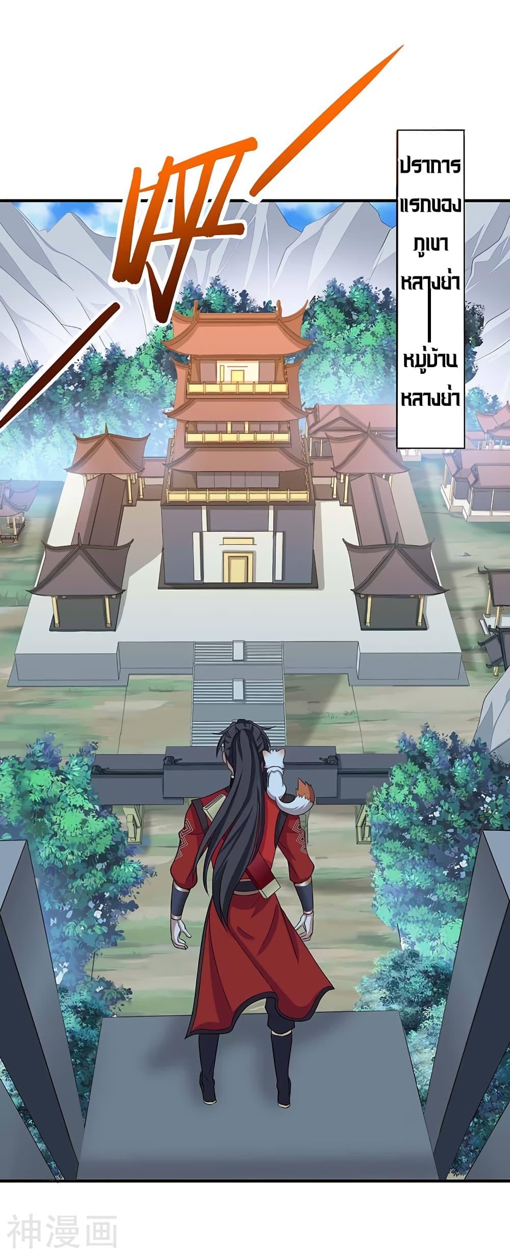 Manga-lc-com อ่านมังงะ อ่านการ์ตูน ออนไลน์ ฟรี Return of Divine Emperor ตอนที่ 1 2 3 4 5 6 7 8 9 10 11 12 13 14 ฟรี ไม่มีโฆษณา Manga-lc - อ่าน มังงะ อ่าน การ์ตูน ออนไลน์ อ่านมังงะ ฟรี