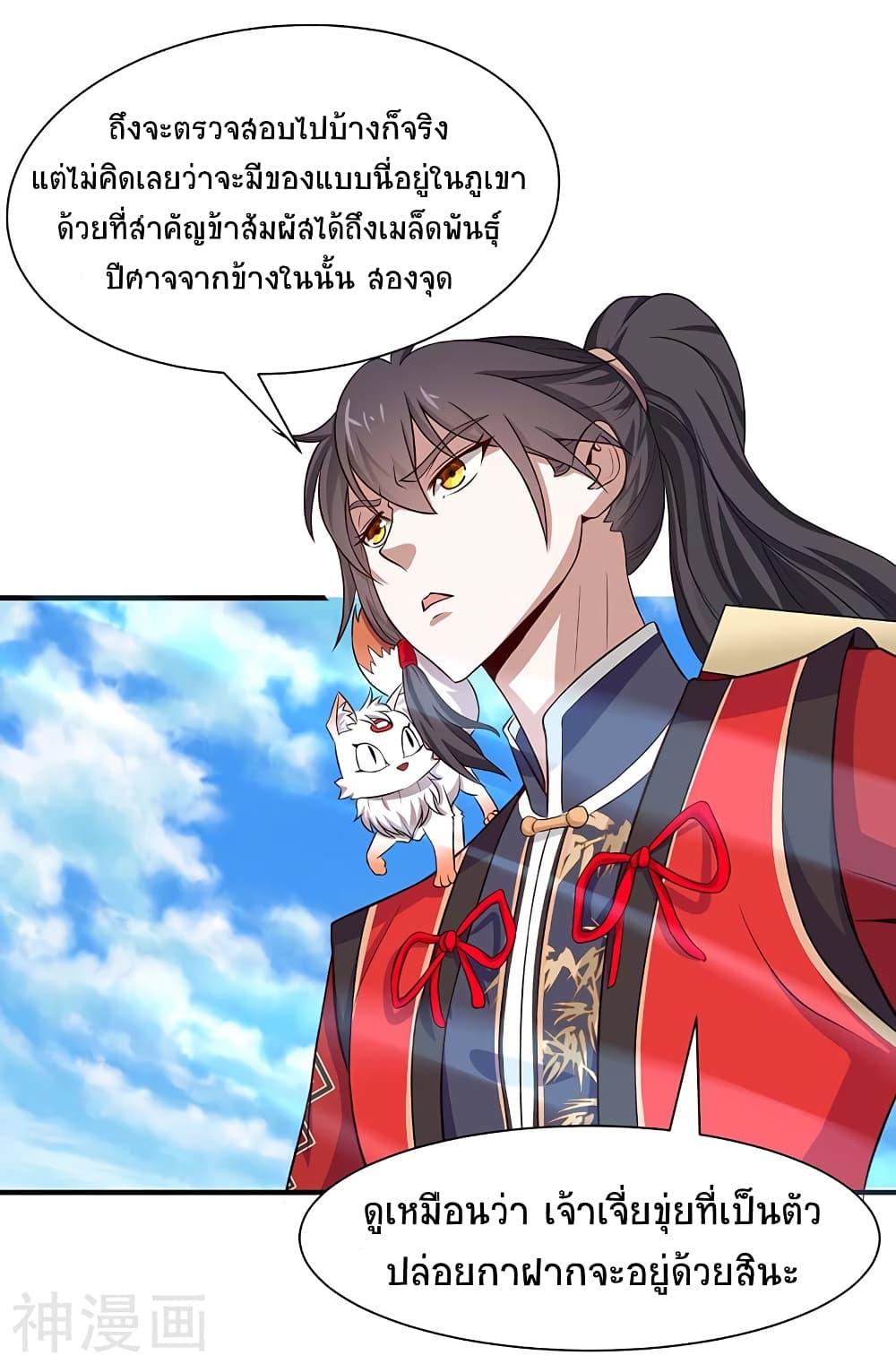 Manga-lc-com อ่านมังงะ อ่านการ์ตูน ออนไลน์ ฟรี Return of Divine Emperor ตอนที่ 1 2 3 4 5 6 7 8 9 10 11 12 13 14 ฟรี ไม่มีโฆษณา Manga-lc - อ่าน มังงะ อ่าน การ์ตูน ออนไลน์ อ่านมังงะ ฟรี