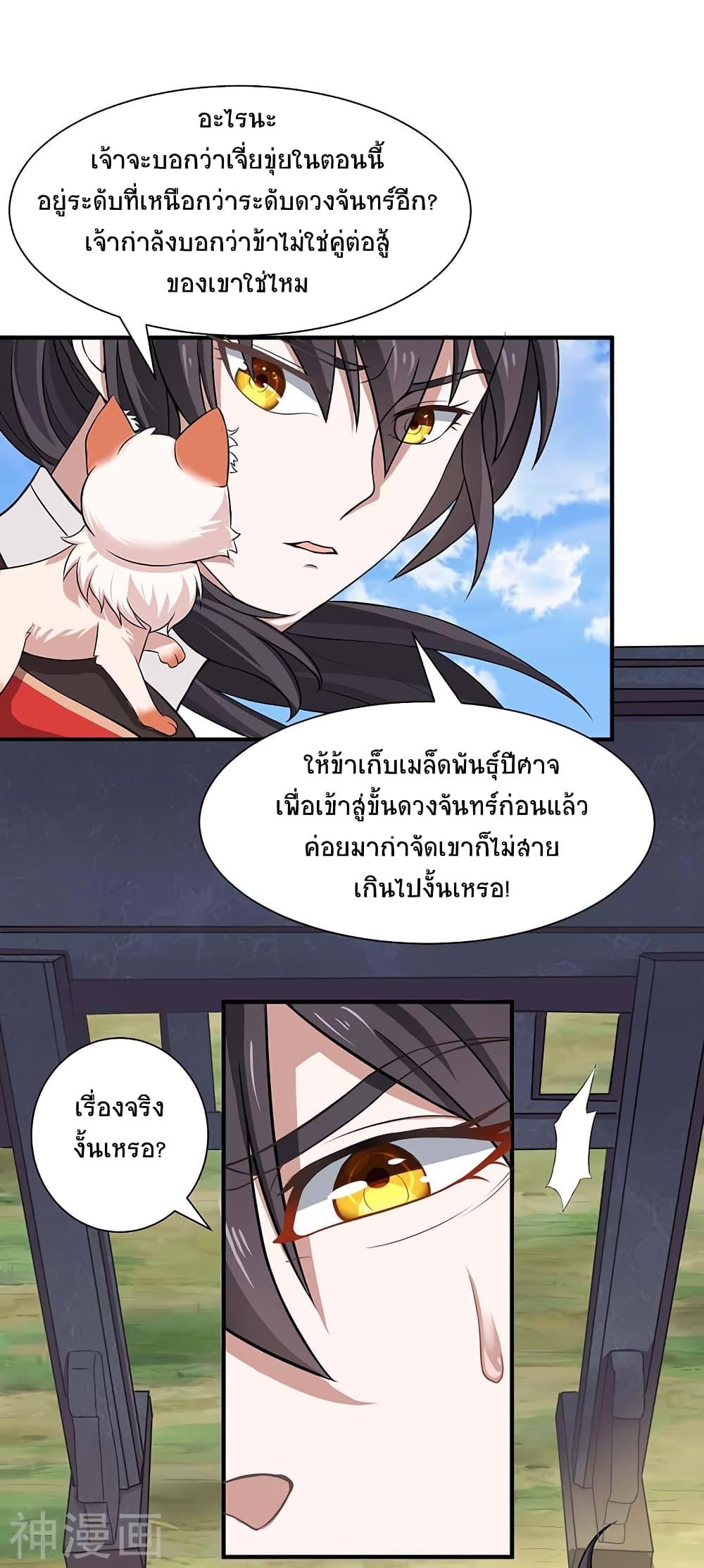 Manga-lc-com อ่านมังงะ อ่านการ์ตูน ออนไลน์ ฟรี Return of Divine Emperor ตอนที่ 1 2 3 4 5 6 7 8 9 10 11 12 13 14 ฟรี ไม่มีโฆษณา Manga-lc - อ่าน มังงะ อ่าน การ์ตูน ออนไลน์ อ่านมังงะ ฟรี