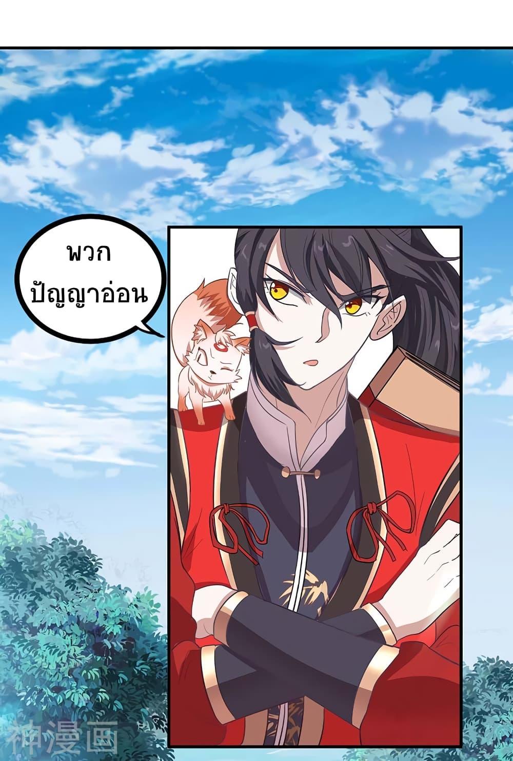Manga-lc-com อ่านมังงะ อ่านการ์ตูน ออนไลน์ ฟรี Return of Divine Emperor ตอนที่ 1 2 3 4 5 6 7 8 9 10 11 12 13 14 ฟรี ไม่มีโฆษณา Manga-lc - อ่าน มังงะ อ่าน การ์ตูน ออนไลน์ อ่านมังงะ ฟรี