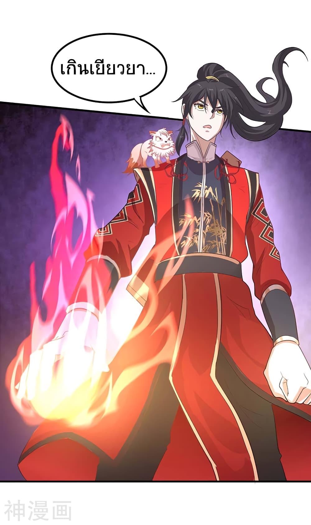 Manga-lc-com อ่านมังงะ อ่านการ์ตูน ออนไลน์ ฟรี Return of Divine Emperor ตอนที่ 1 2 3 4 5 6 7 8 9 10 11 12 13 14 ฟรี ไม่มีโฆษณา Manga-lc - อ่าน มังงะ อ่าน การ์ตูน ออนไลน์ อ่านมังงะ ฟรี