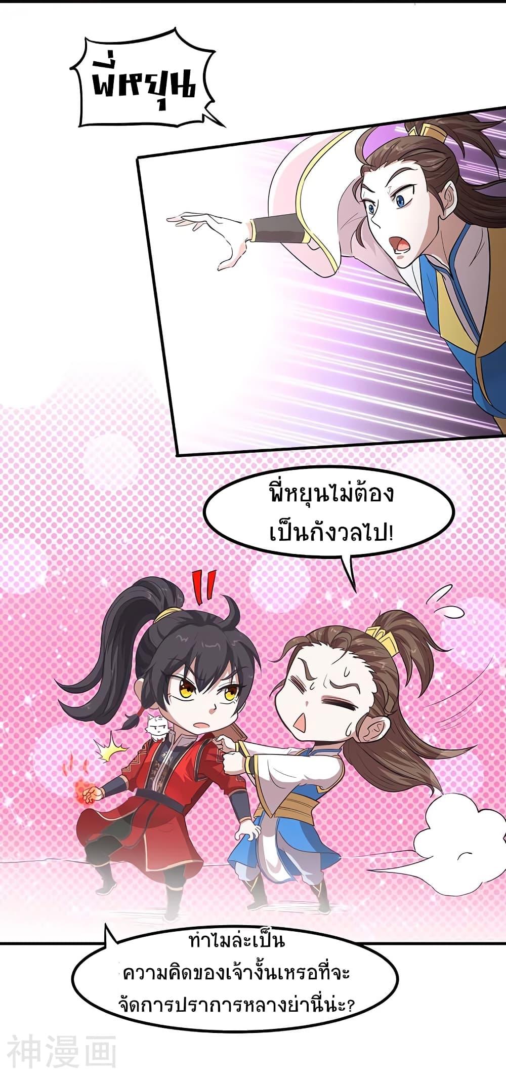 Manga-lc-com อ่านมังงะ อ่านการ์ตูน ออนไลน์ ฟรี Return of Divine Emperor ตอนที่ 1 2 3 4 5 6 7 8 9 10 11 12 13 14 ฟรี ไม่มีโฆษณา Manga-lc - อ่าน มังงะ อ่าน การ์ตูน ออนไลน์ อ่านมังงะ ฟรี